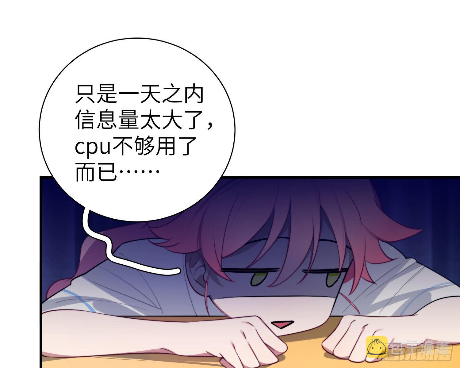 第5话，真相30