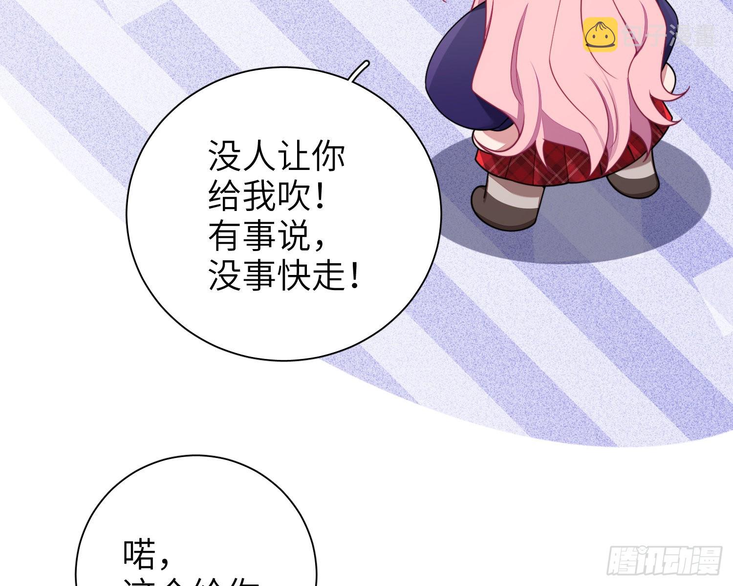 第40话，和她的曾经33