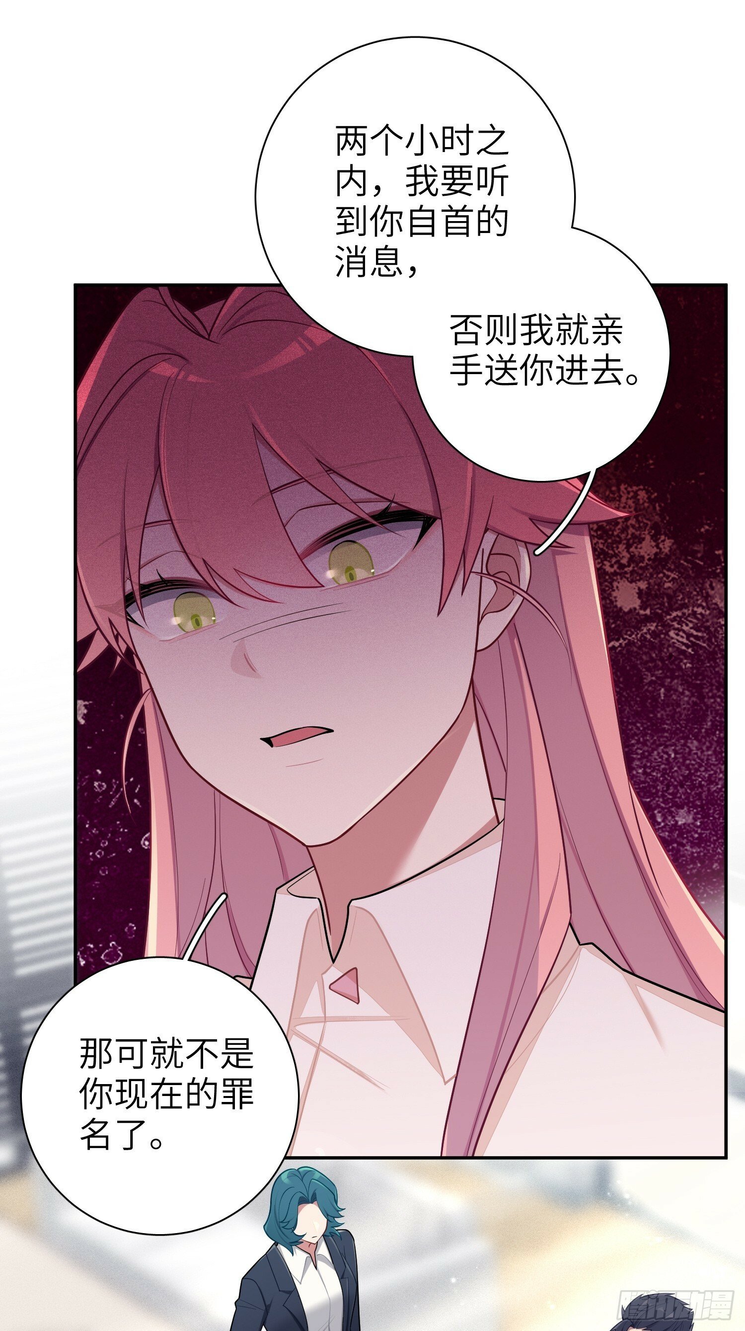 第63话，私生13