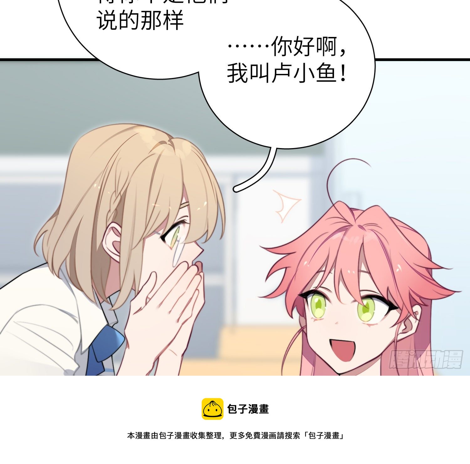 第5话，真相24