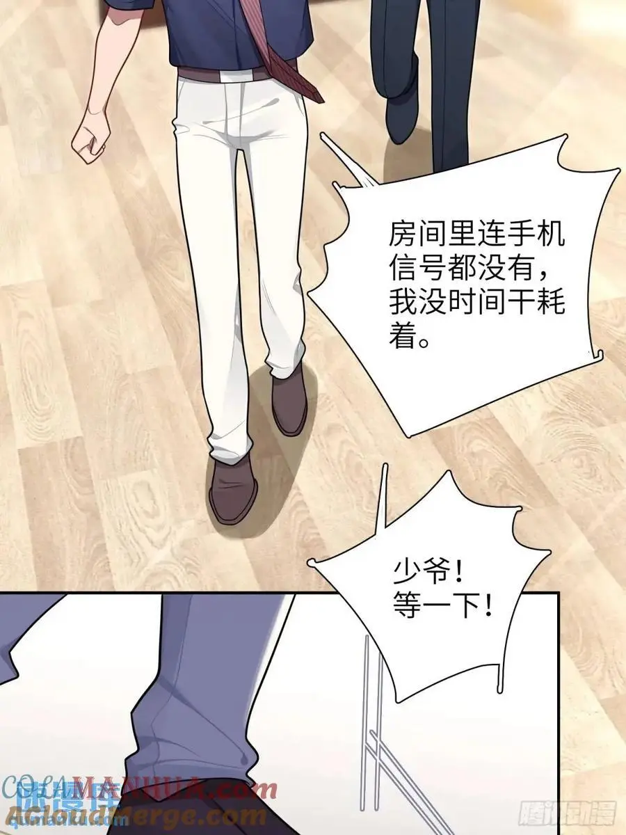 第95话，夺权38