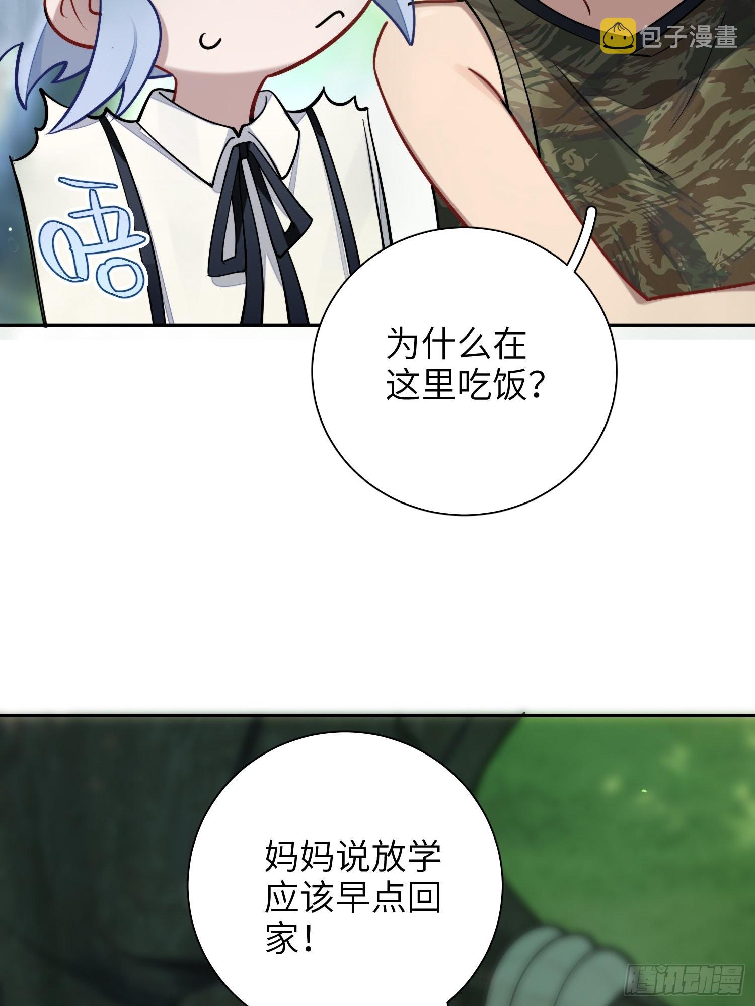 第19话，仓鼠汪汪35