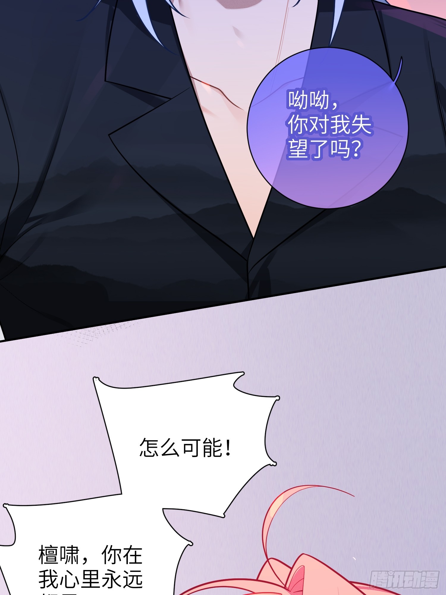 第49话，为爱而生，勇敢追光38