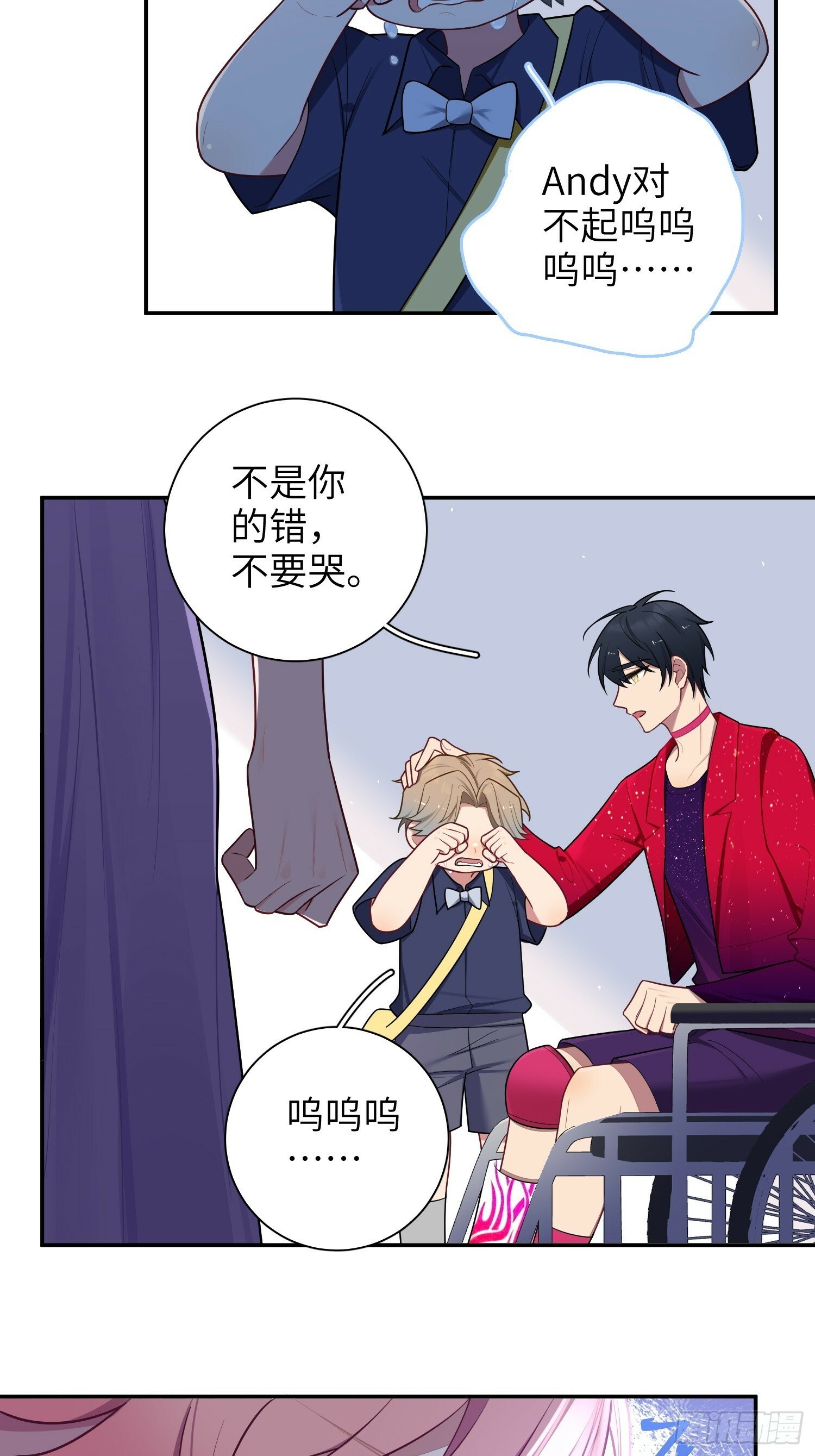 第66话，最坏的打算16