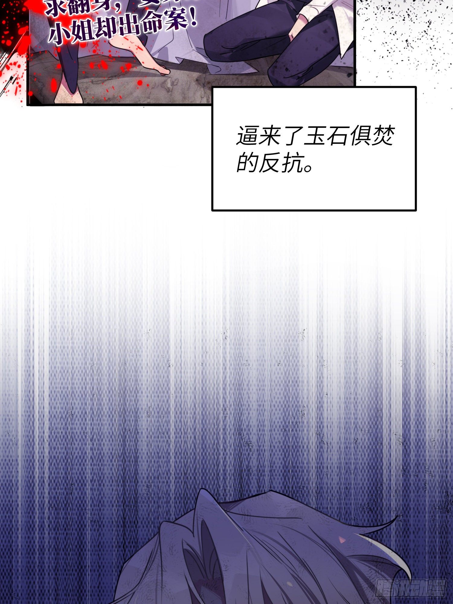 你知道鹿呦呦吗？26
