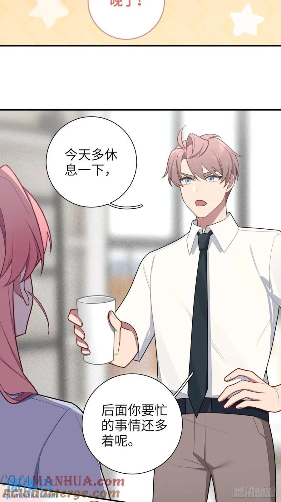 第87话，保护我想保护的人24