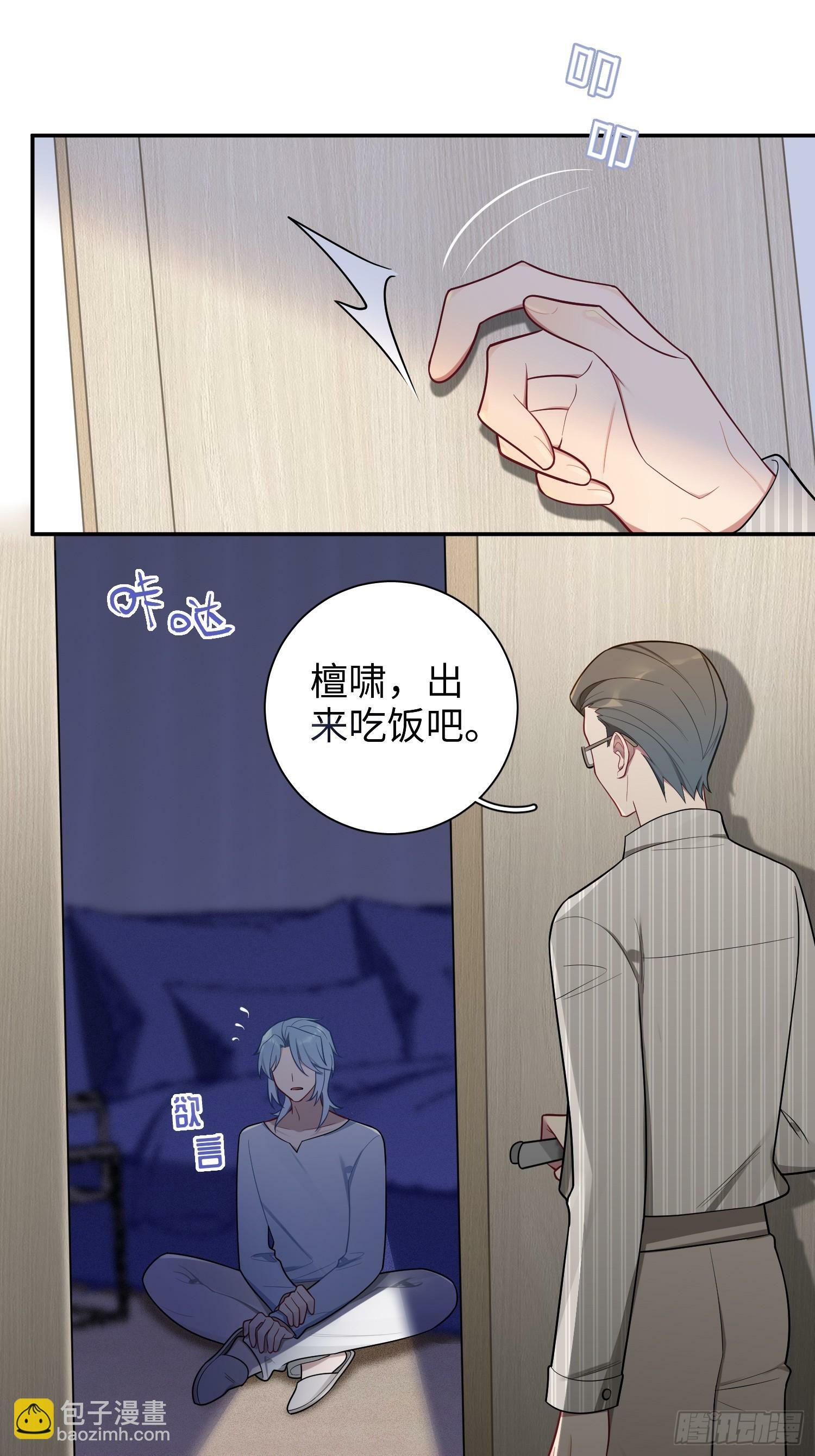 第72话，檀啸，你……4