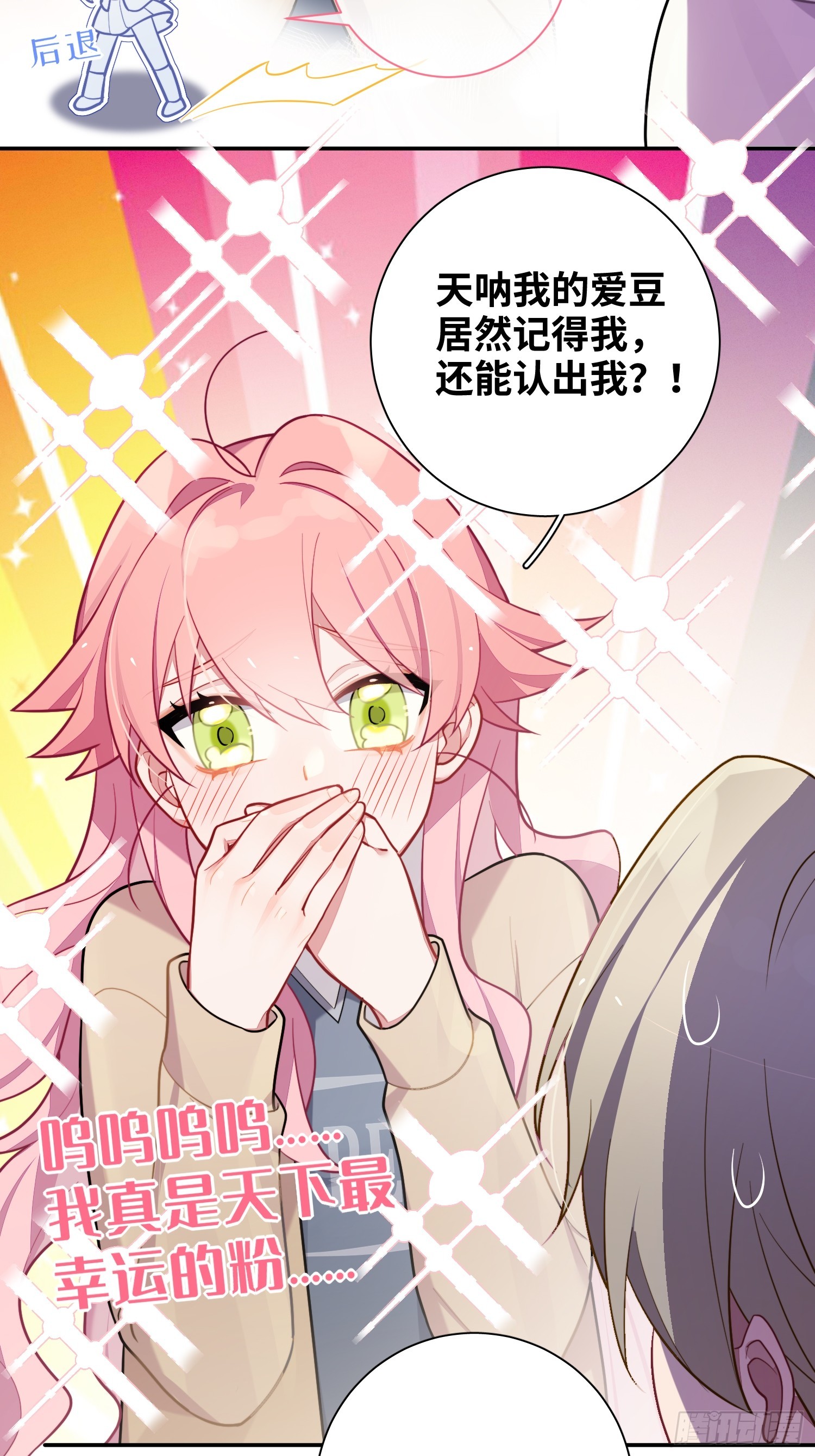 第44话，你还有这种癖好？7