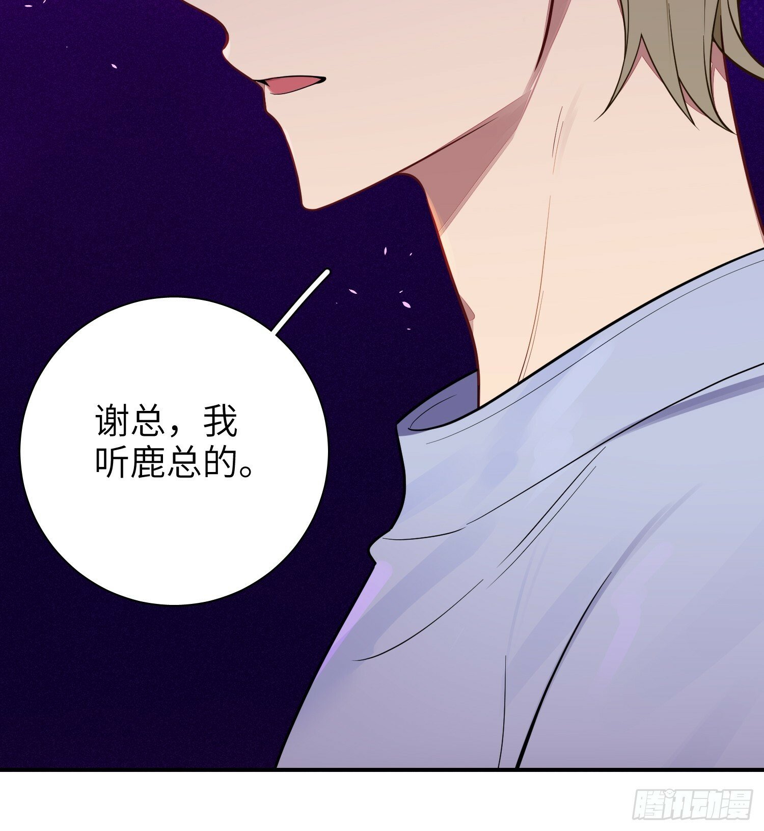 第57话，舆论反转42
