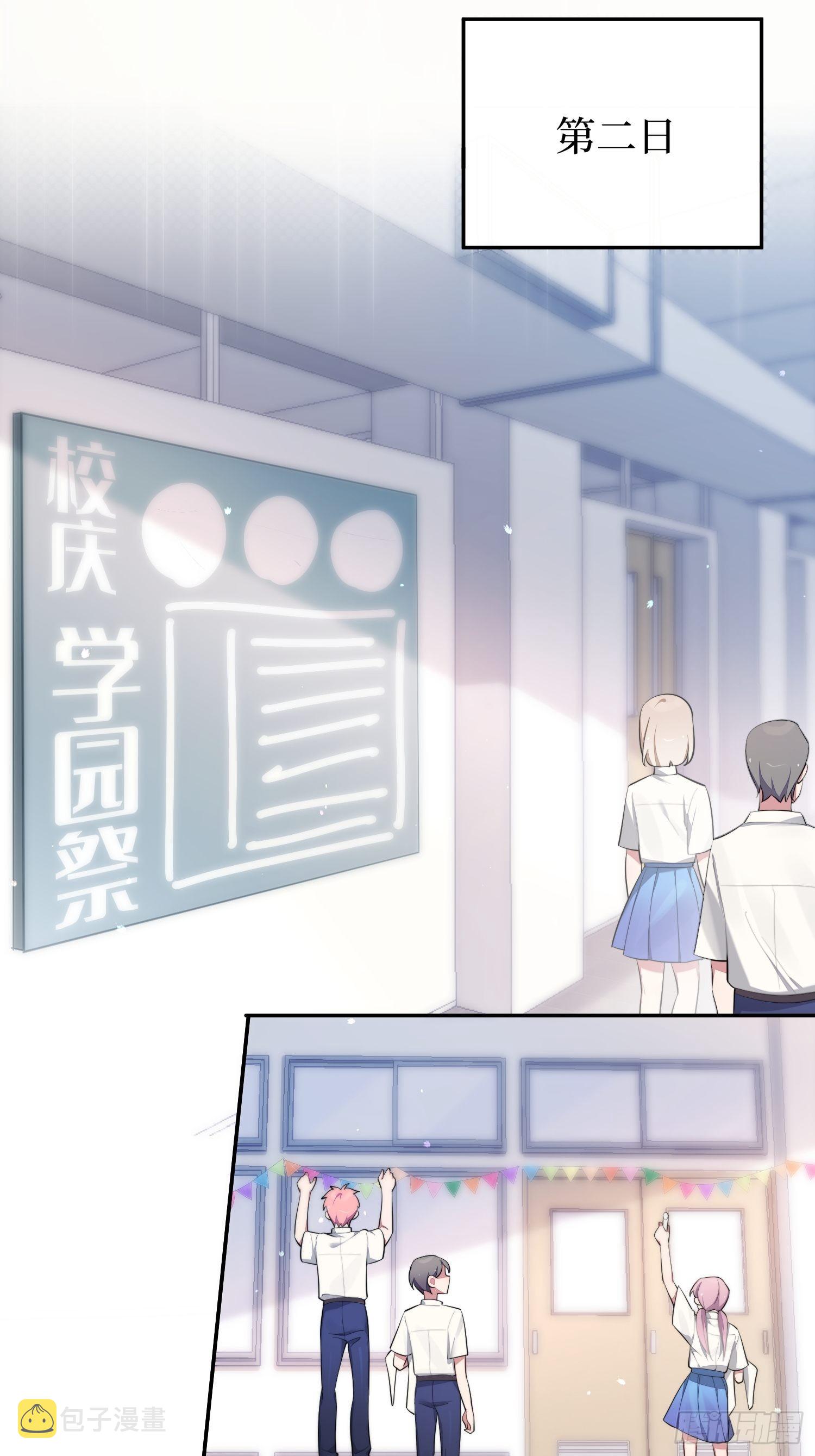 第15话，压抑的迁怒44