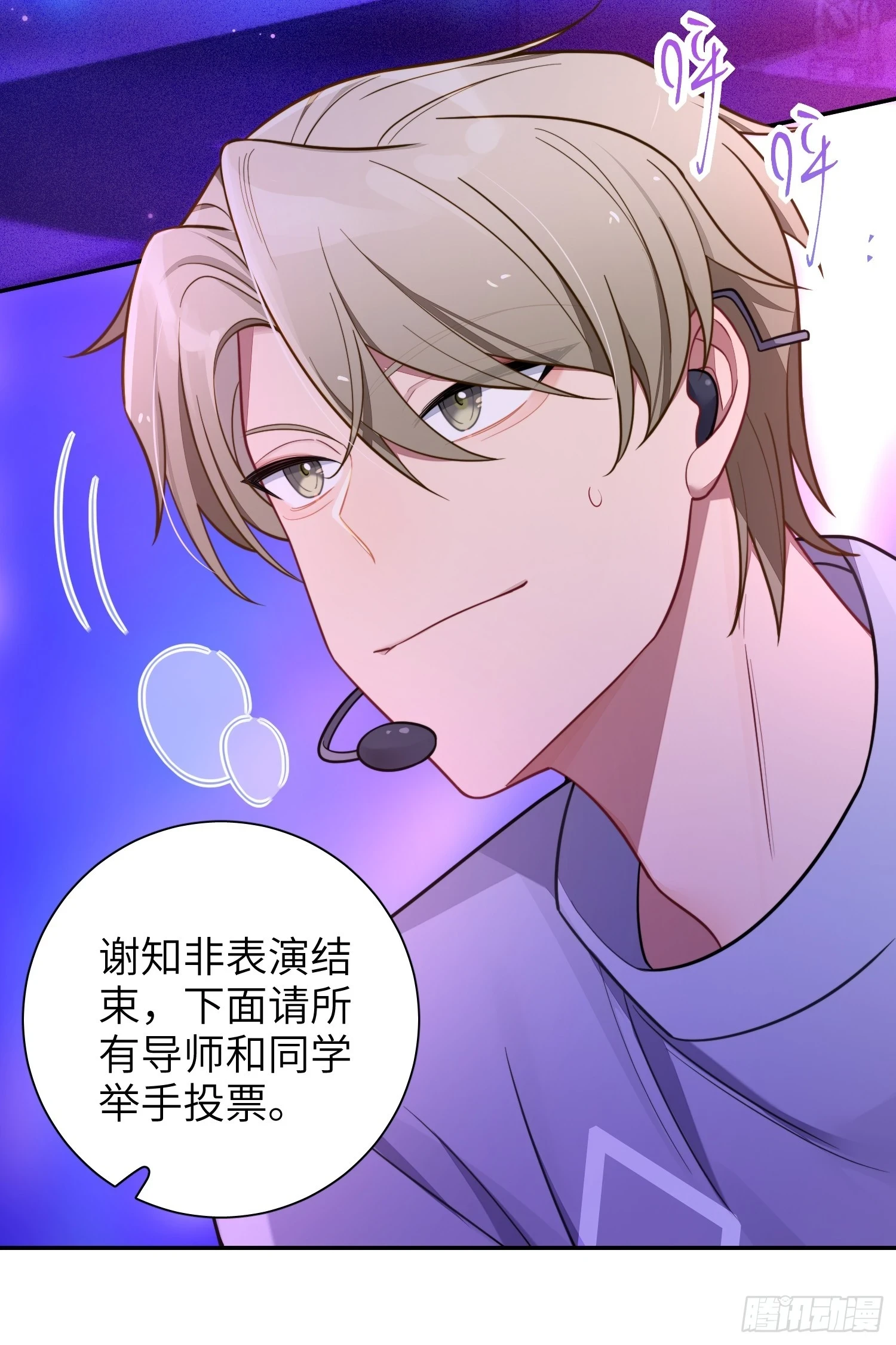第56话，这是新爸爸11