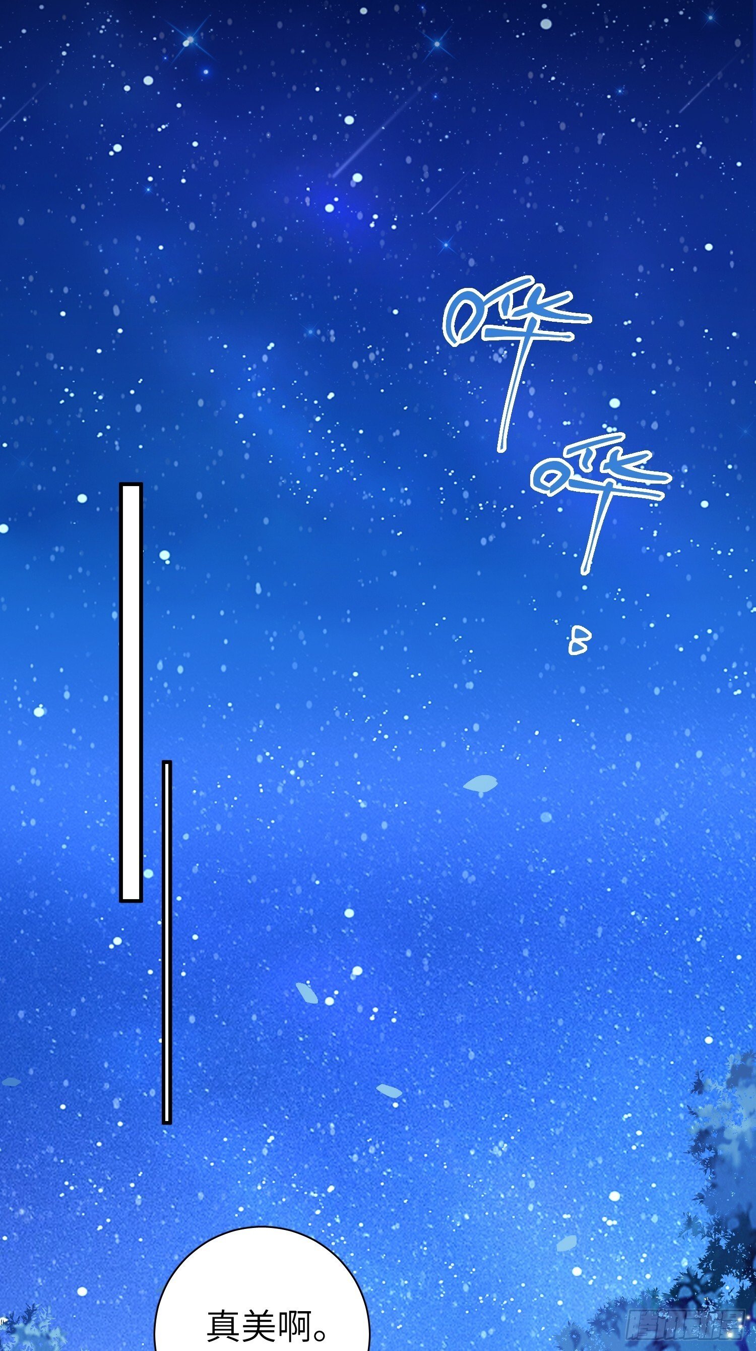 第78话，我们的未来7