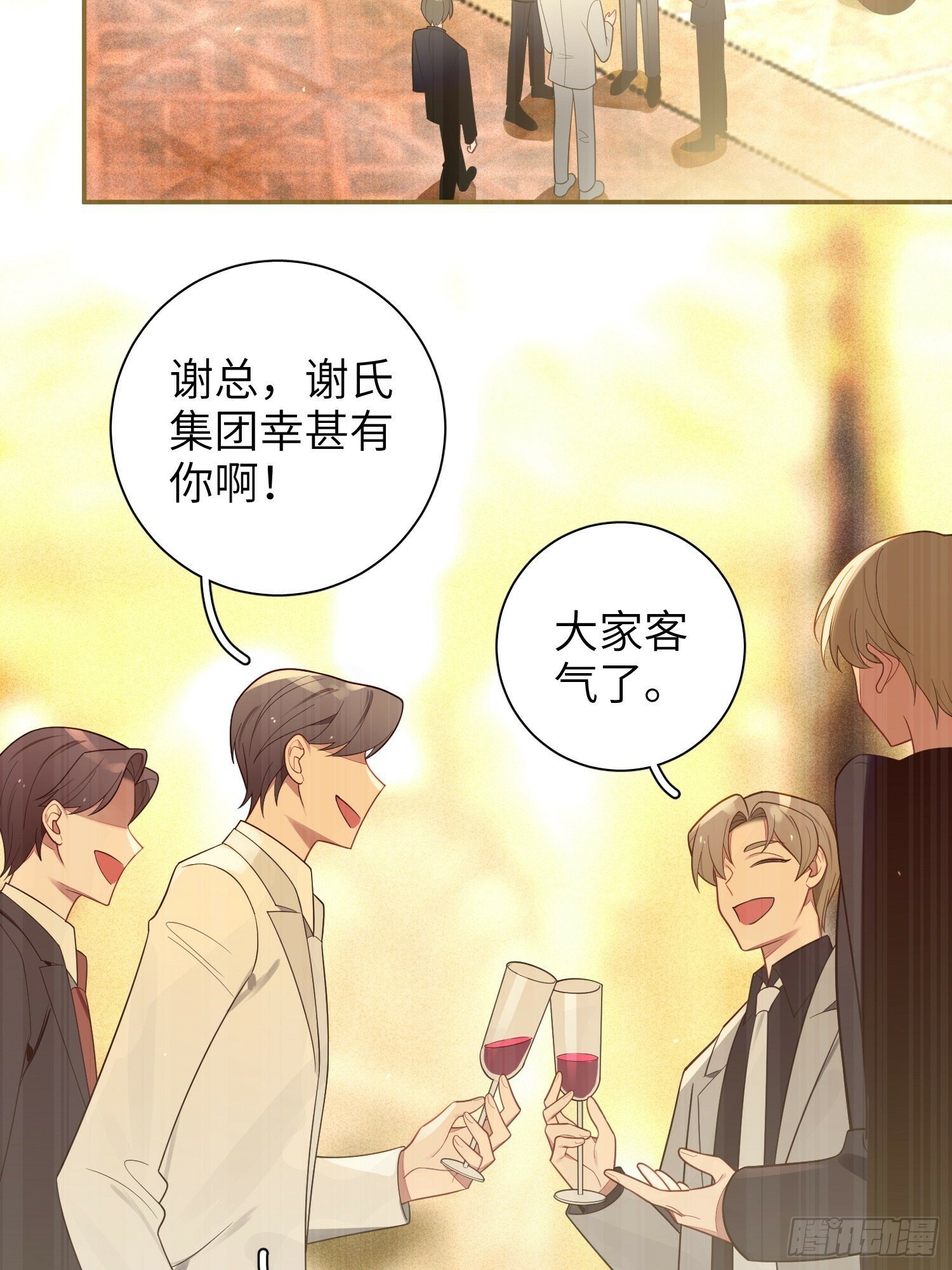 第58话，水上混战2
