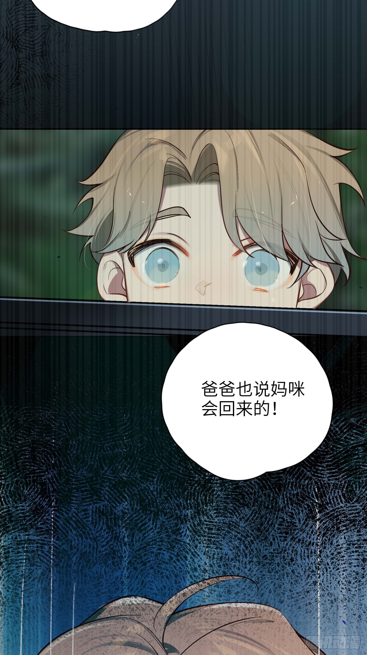 第14话，你是妈咪55