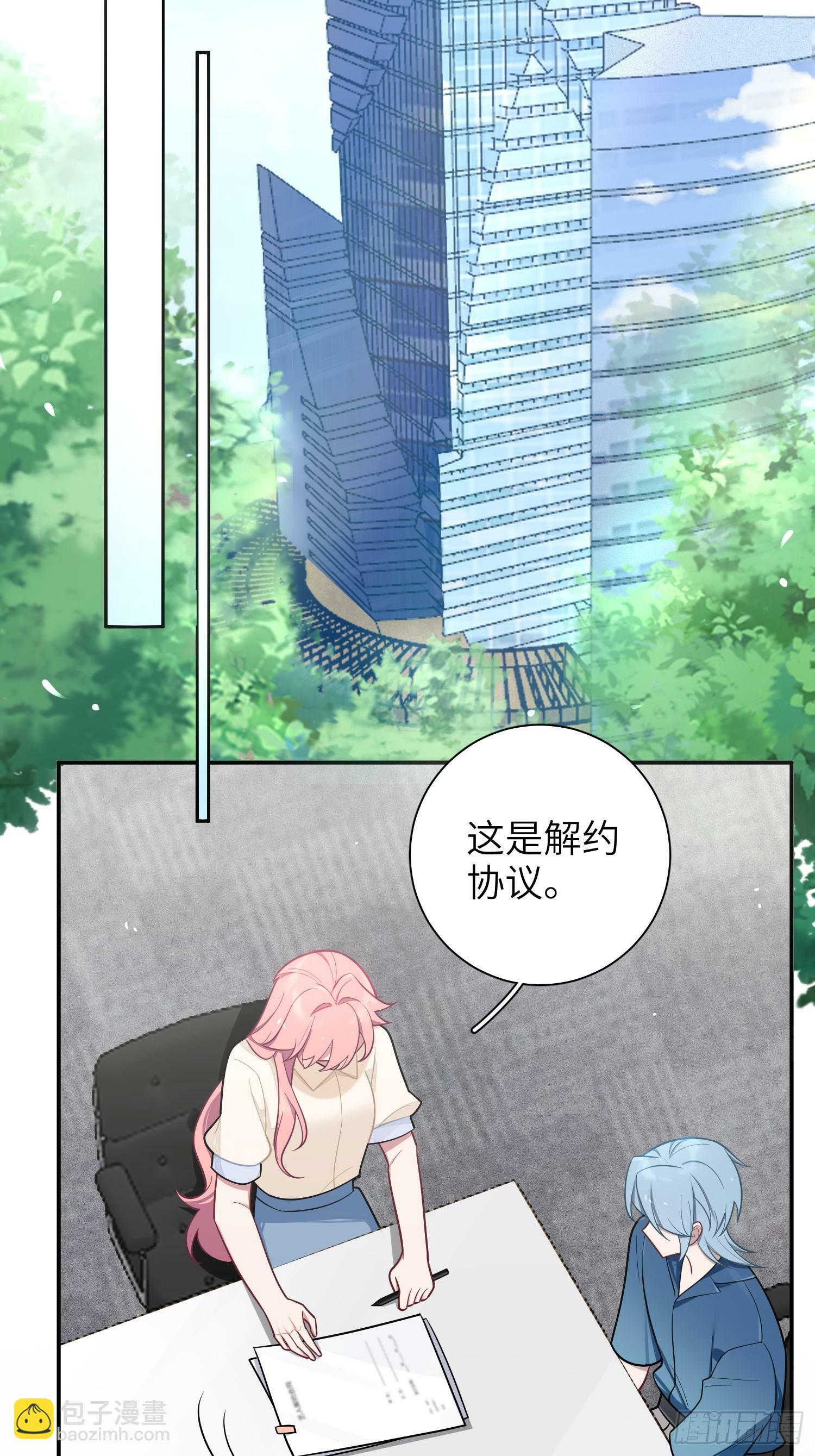 第71话，解约8