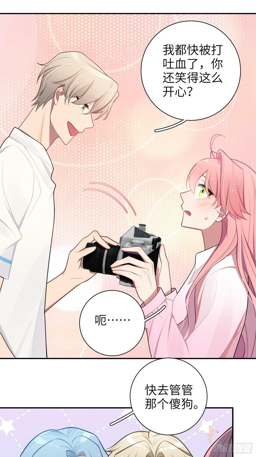 第59话，想送你的礼物12