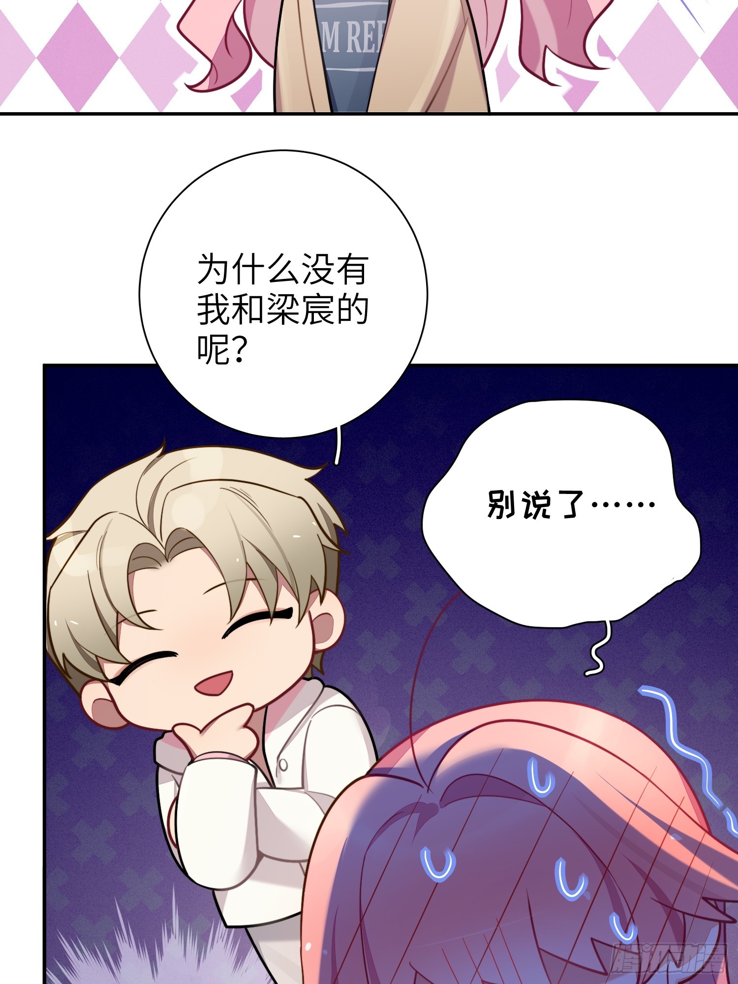 第44话，你还有这种癖好？21