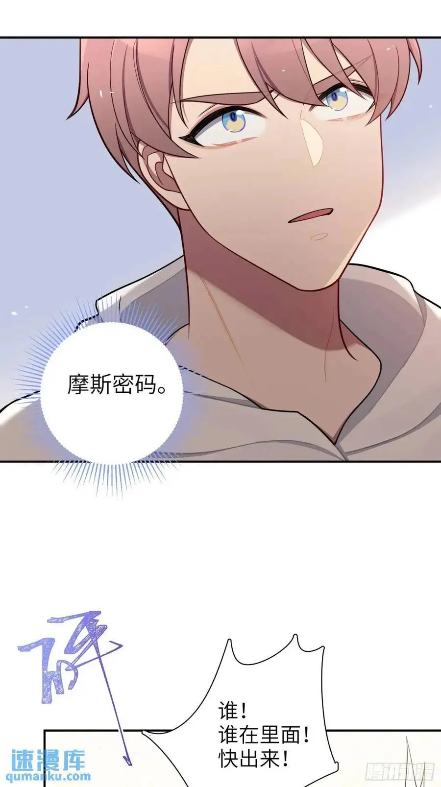 第97话，出逃19