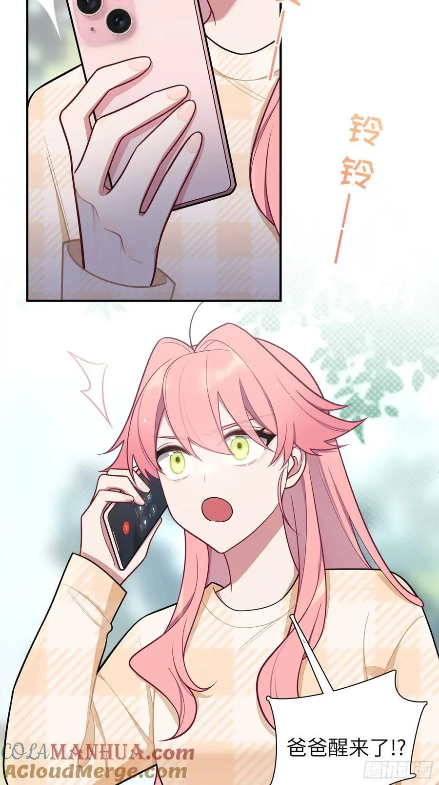第100话,一小时后见6