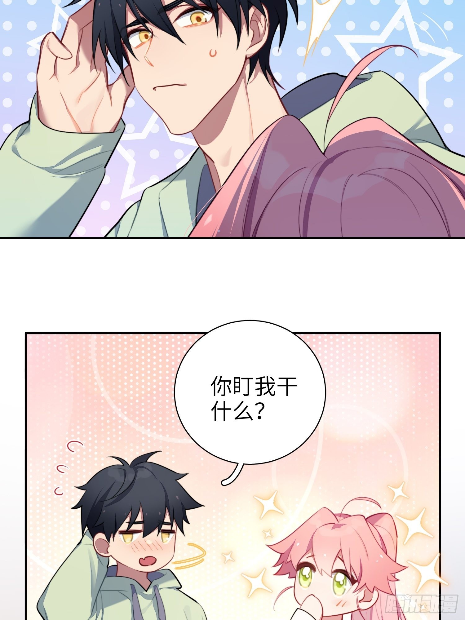第13话，他是怪咖27