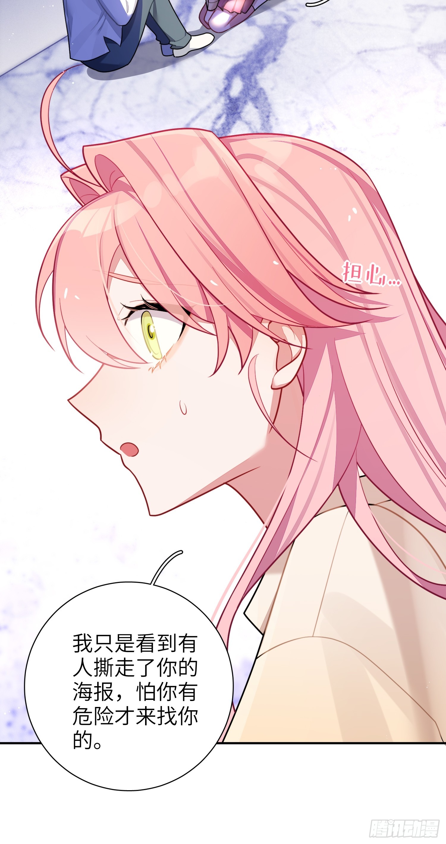 第49话，为爱而生，勇敢追光10