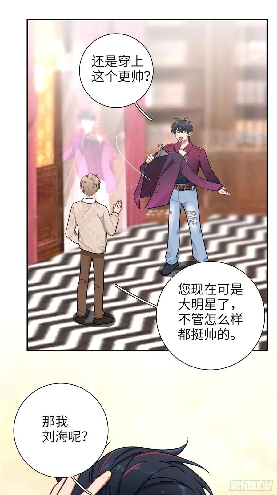 第103话完结：呦呦，等我20