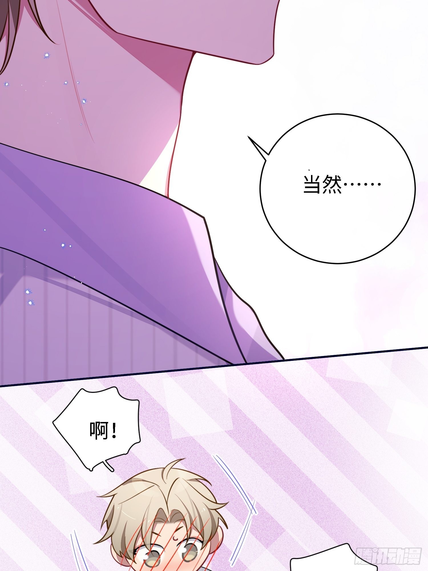 第41话，和她的曾经22