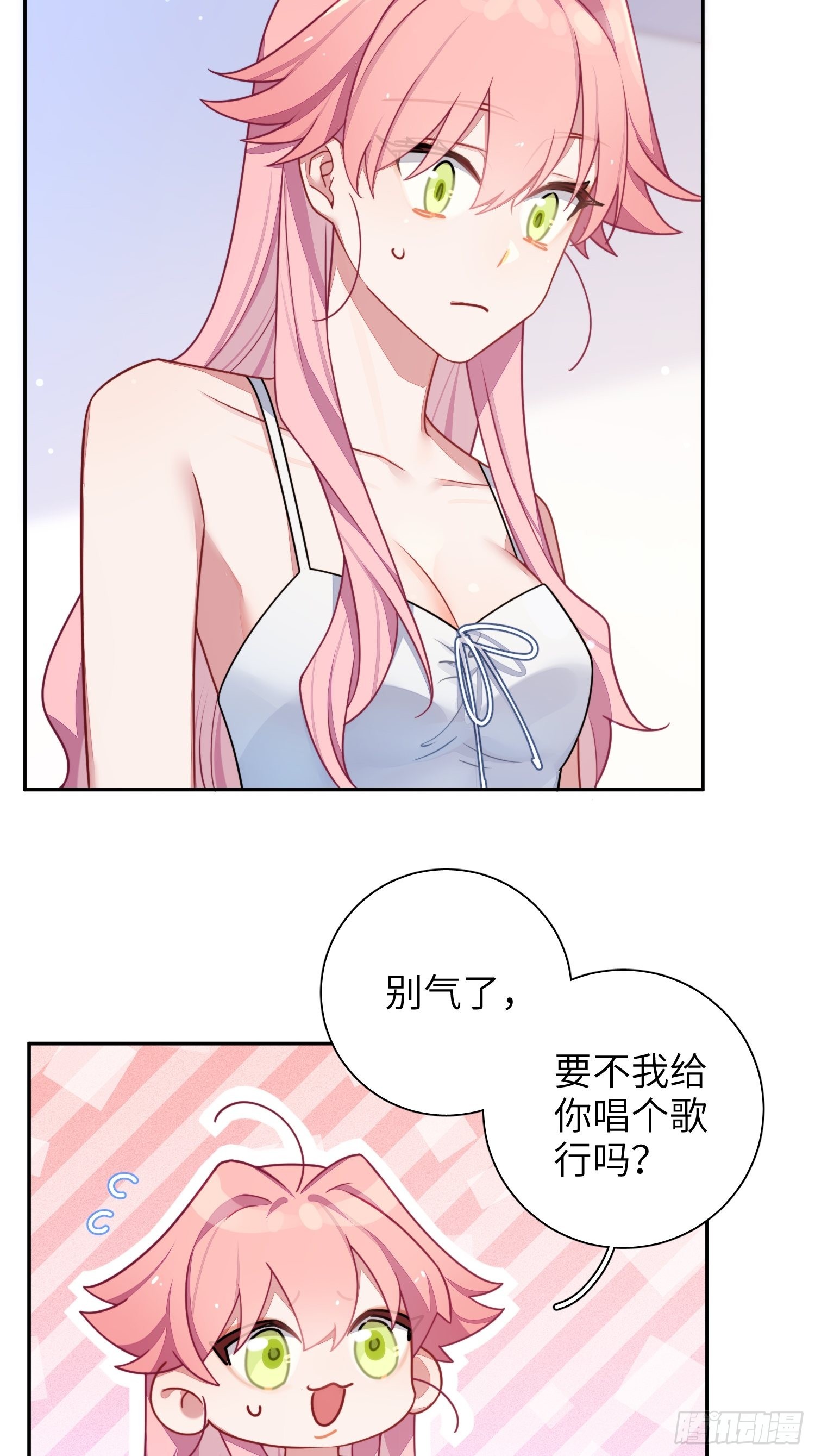 第39话，你心虚什么5