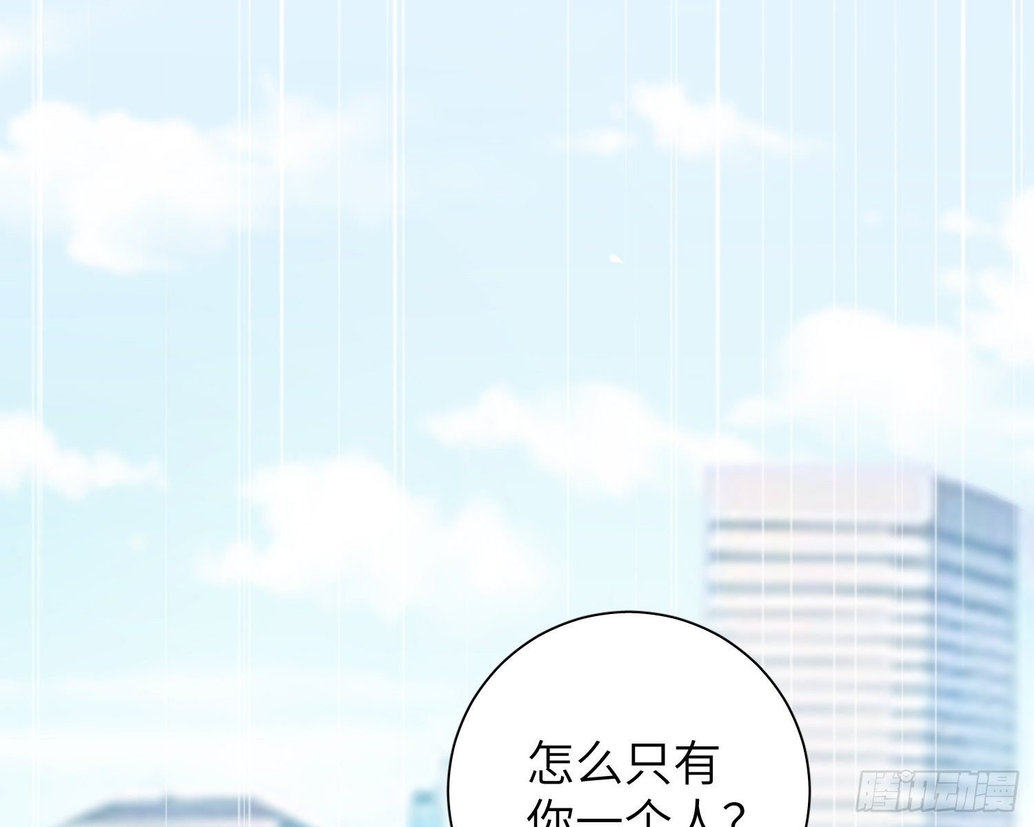 第5话，真相39