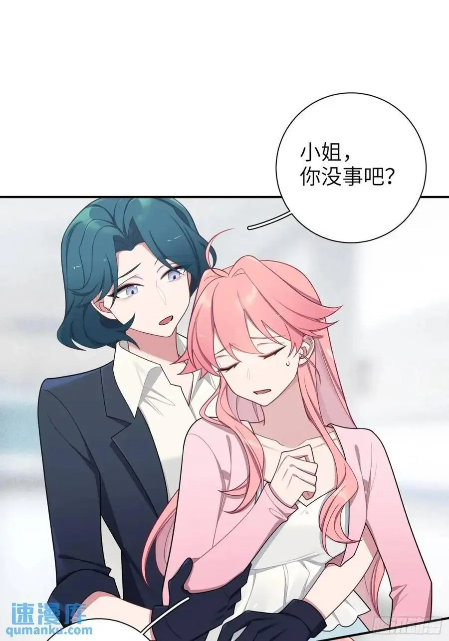 第94话，代理董事长1