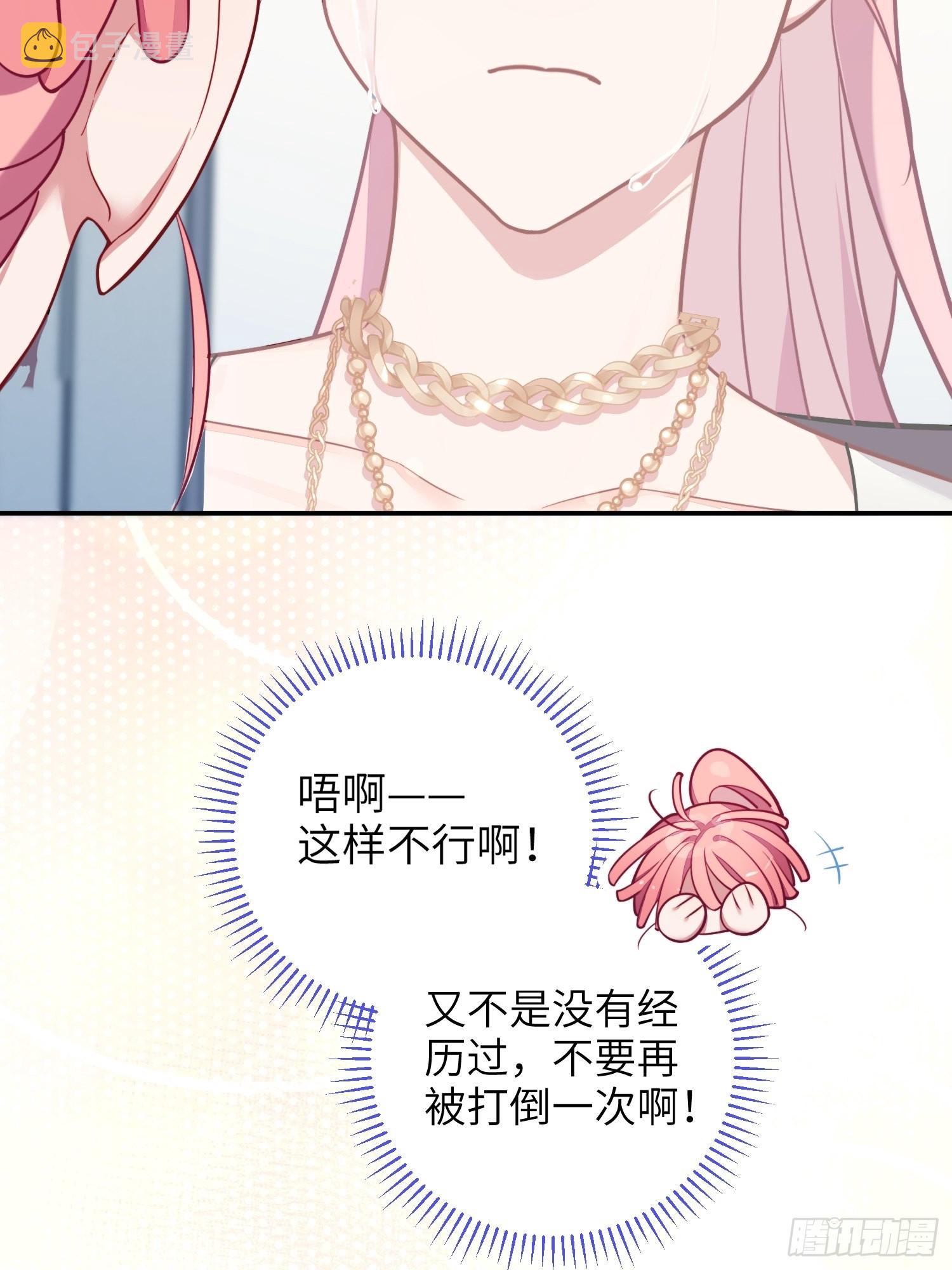 第26话，不存在的我78