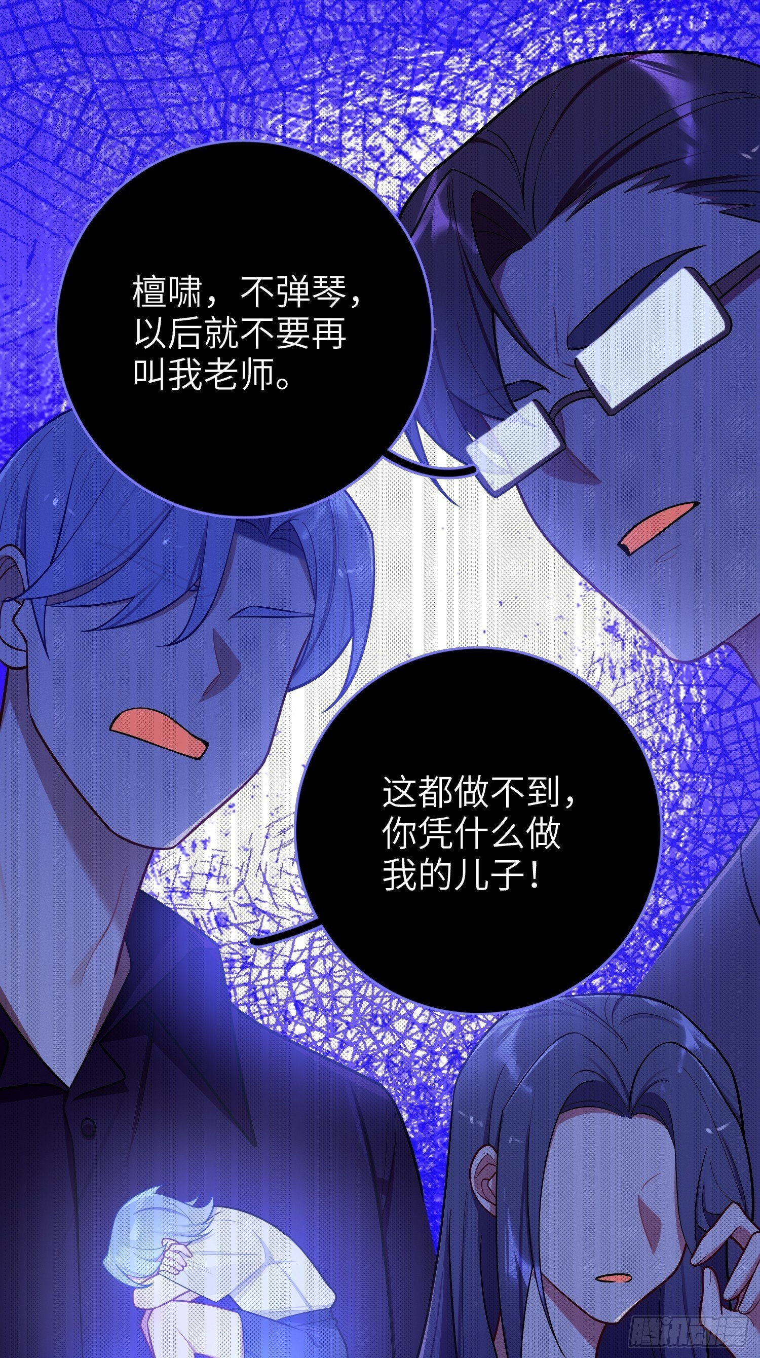 第67话，我让你出去23
