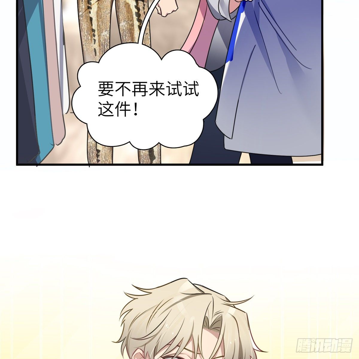 被绑来的男色34