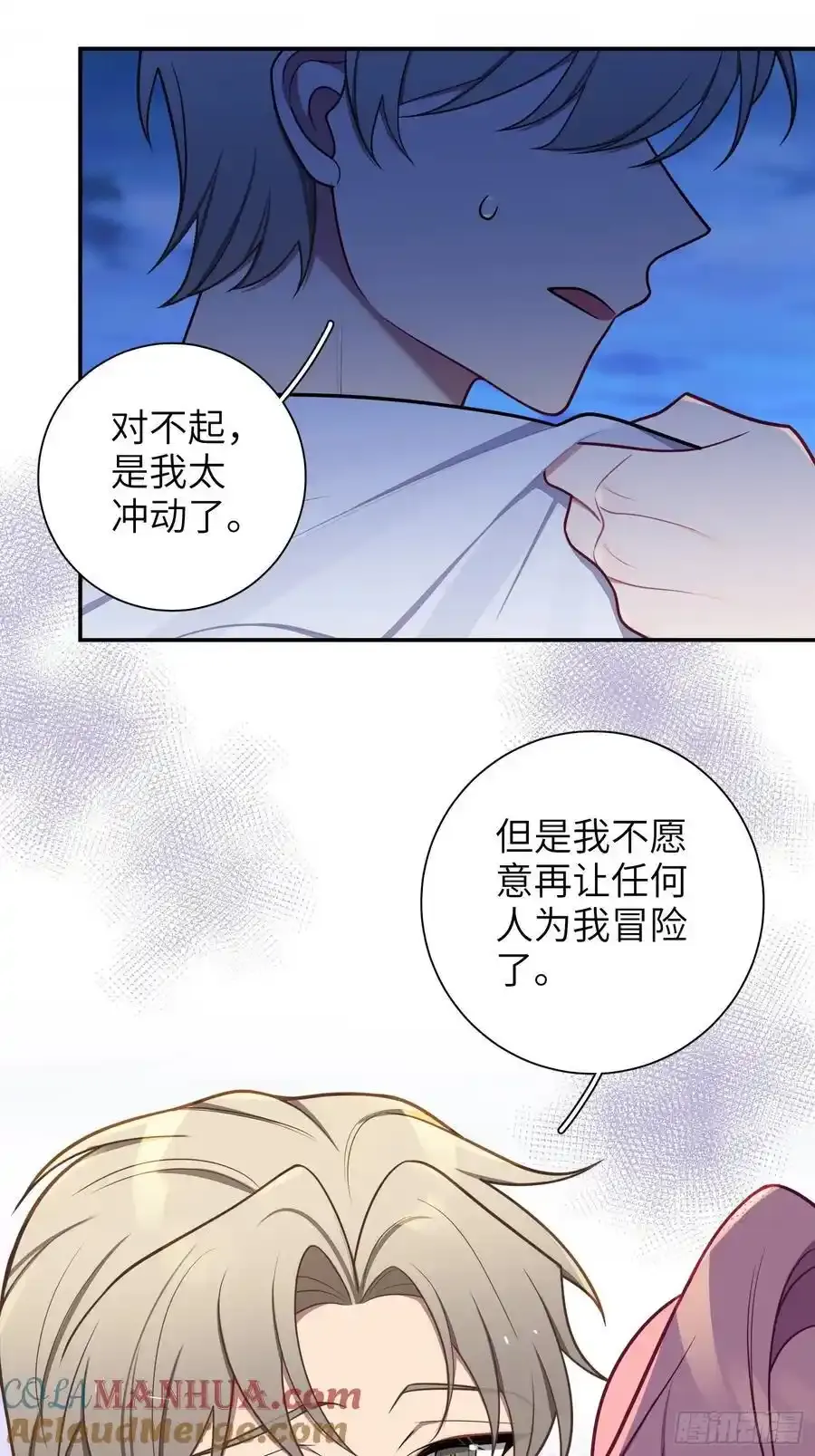 第102话,决赛15