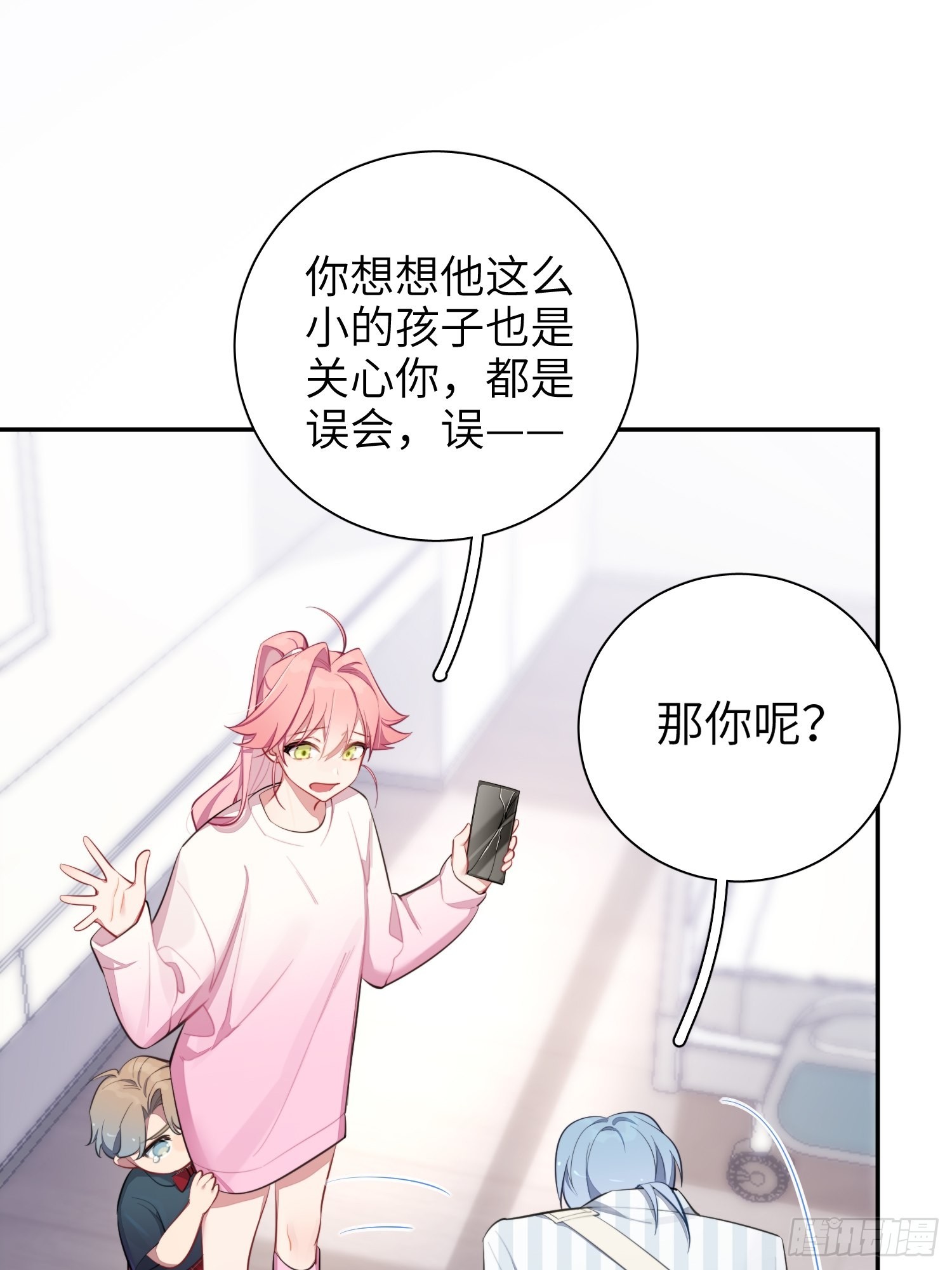 第15话，压抑的迁怒7