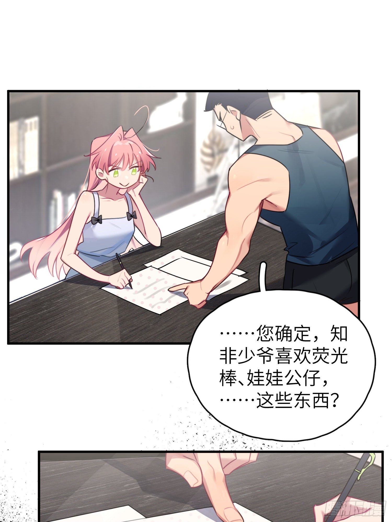 你知道鹿呦呦吗？61