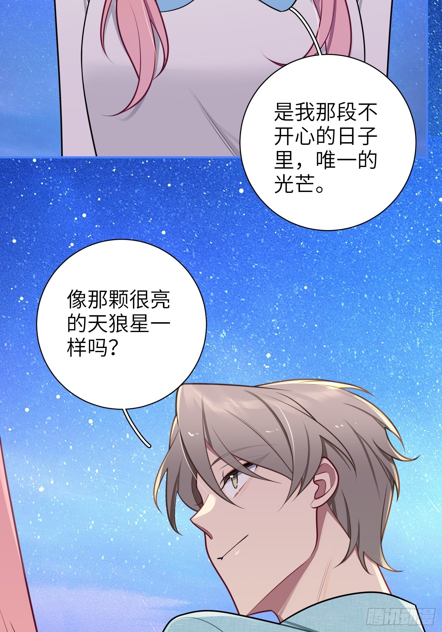 第78话，我们的未来16