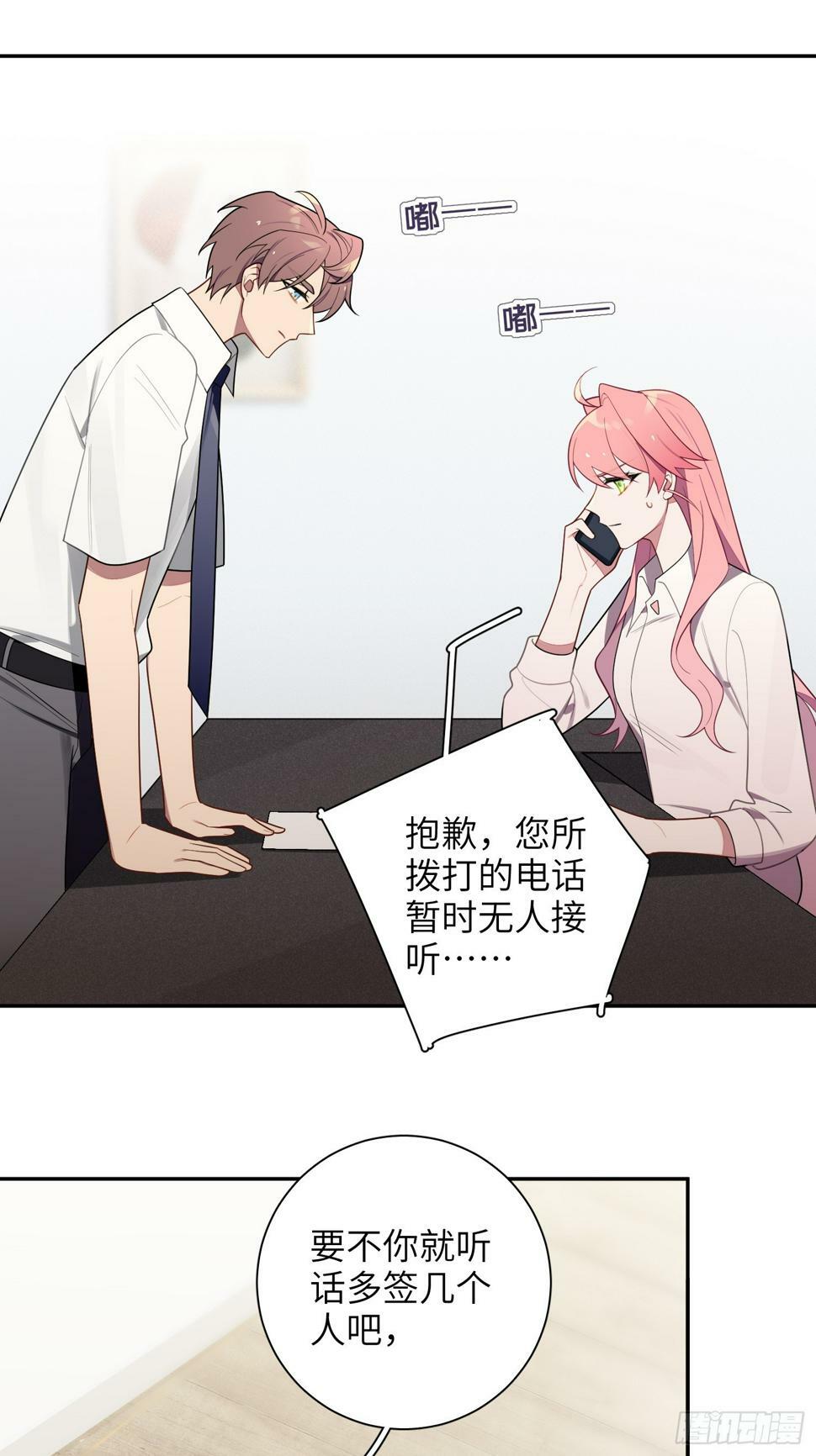 第61话，突发意外10