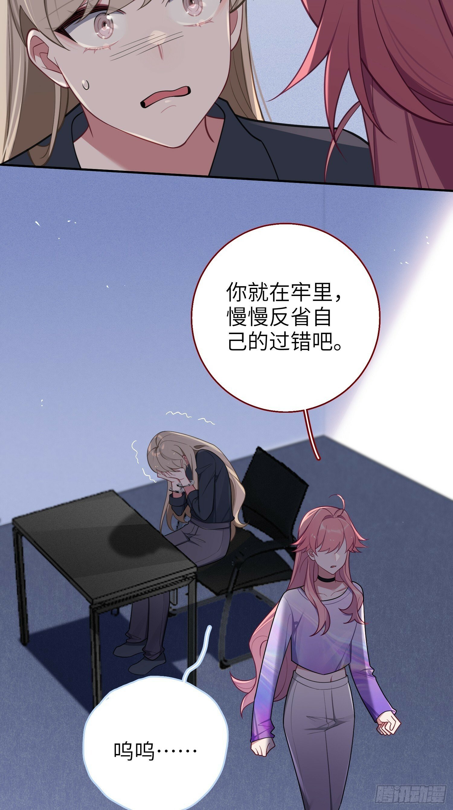 第69话，舆论战12