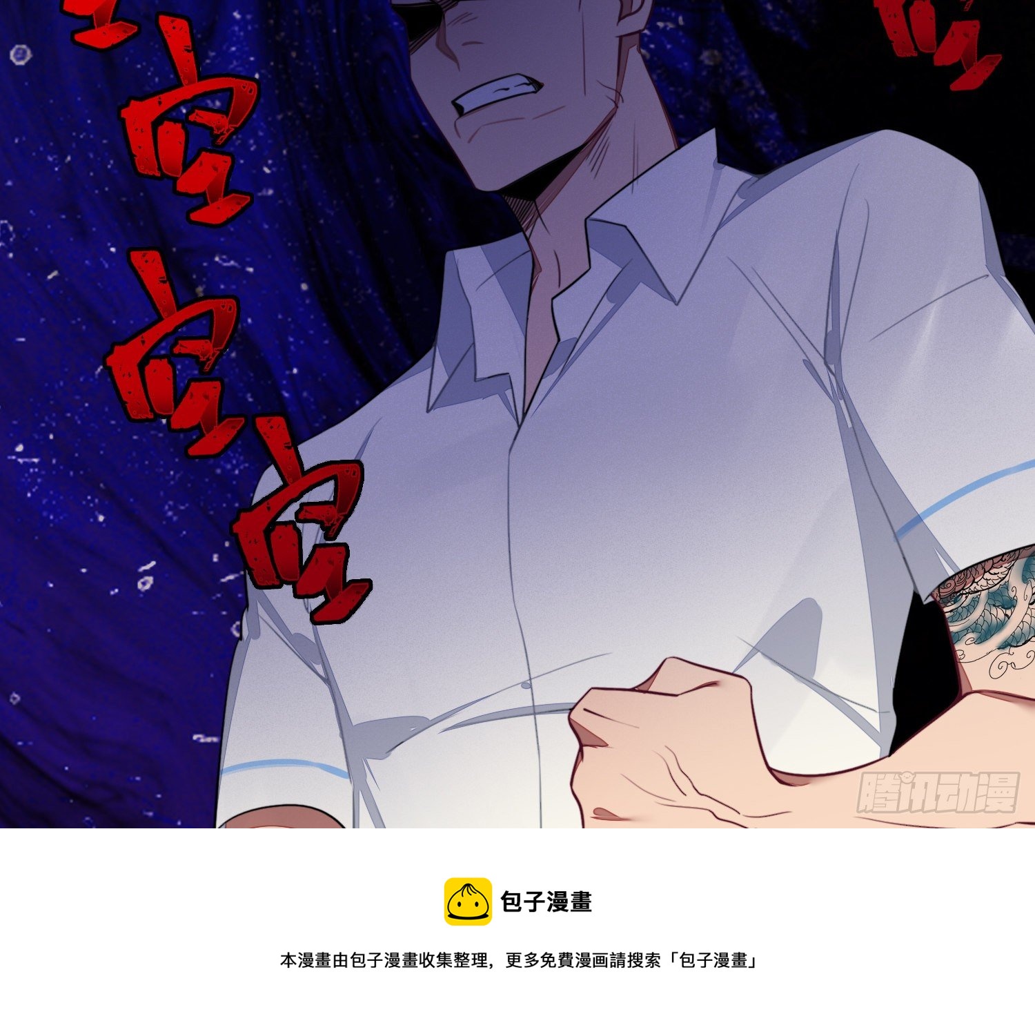 第5话，真相80