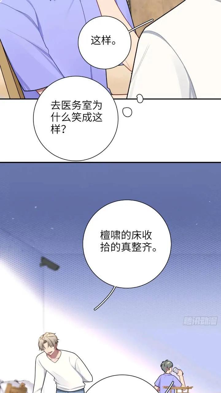 第86话，消失的记忆17