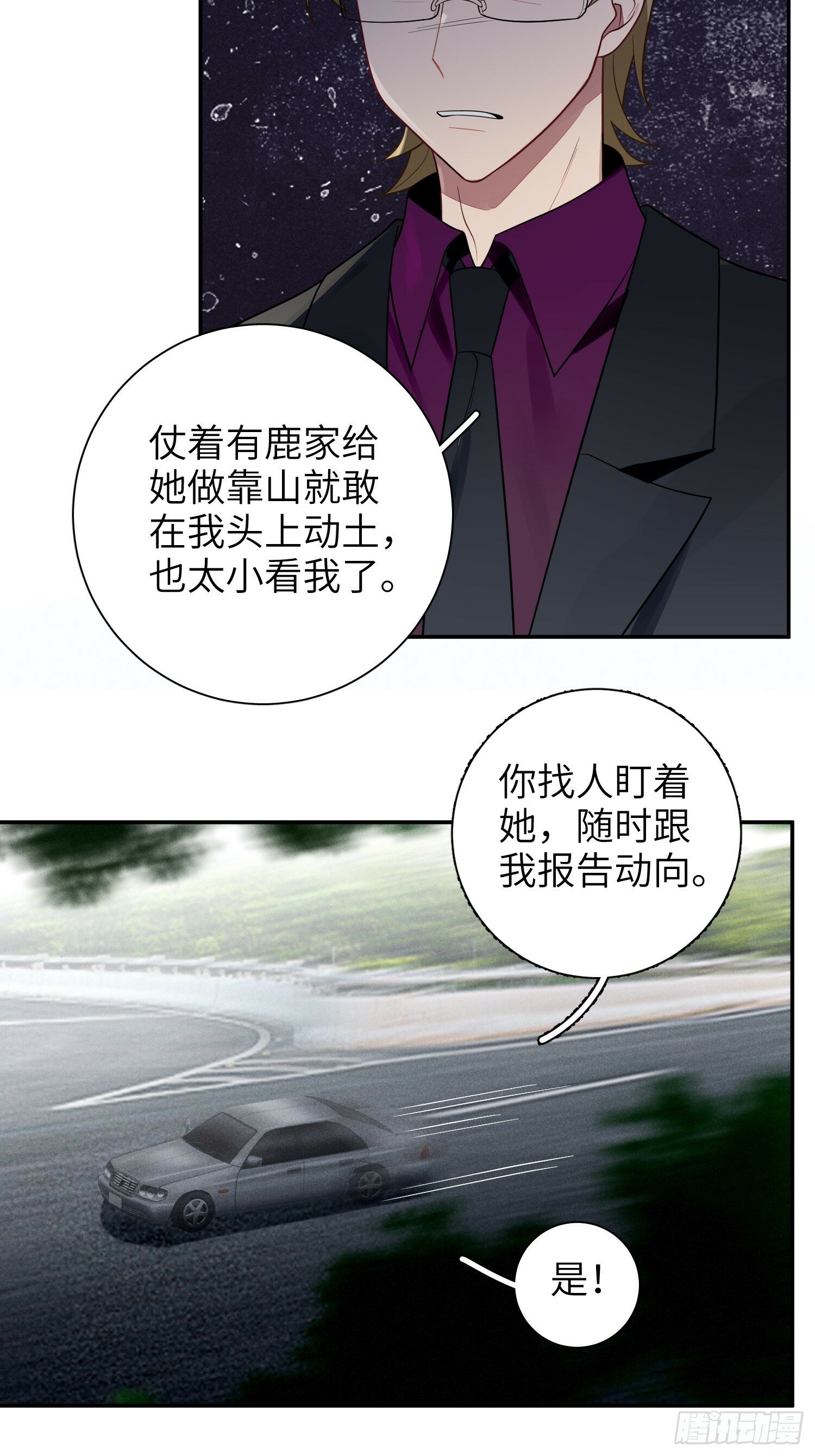 第58话，水上混战28