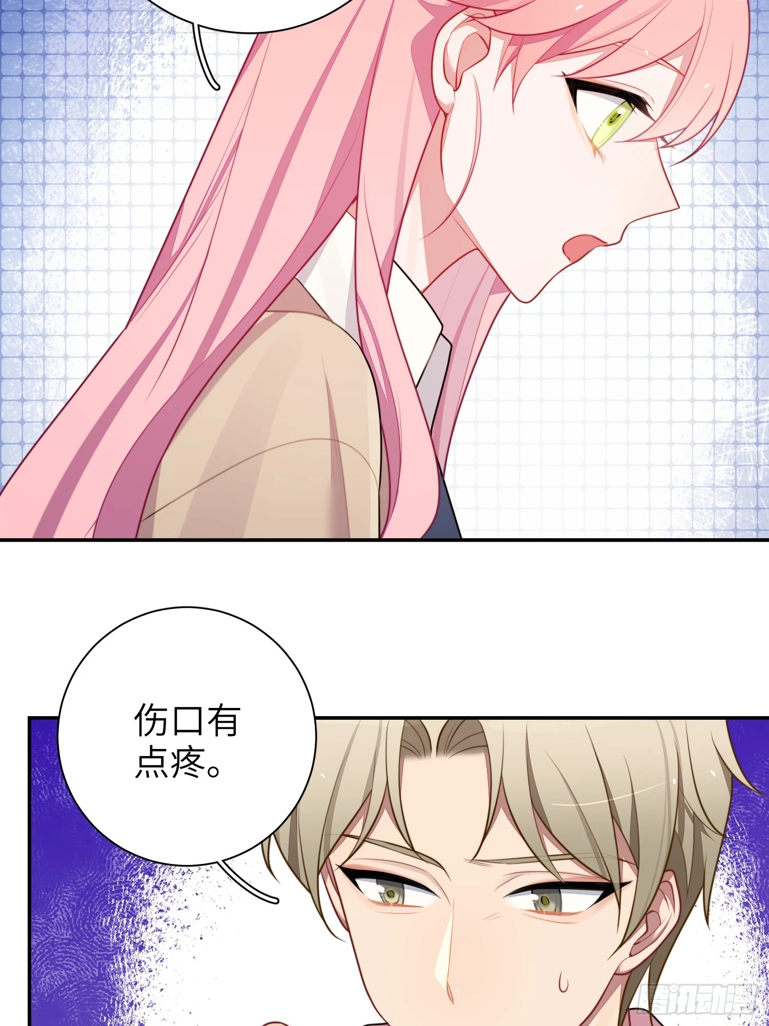 第44话，你还有这种癖好？14