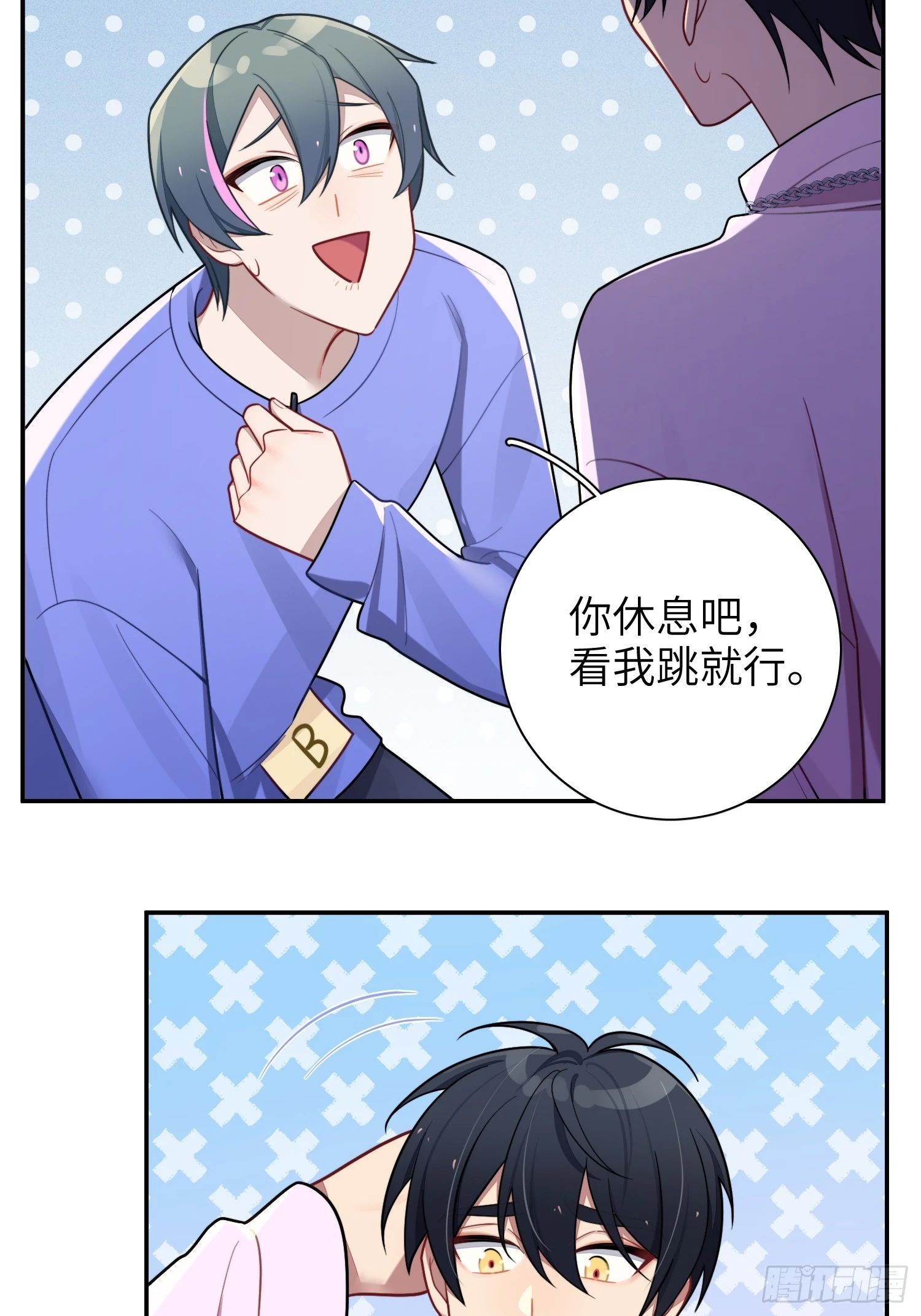 第53话，恶意剪辑20