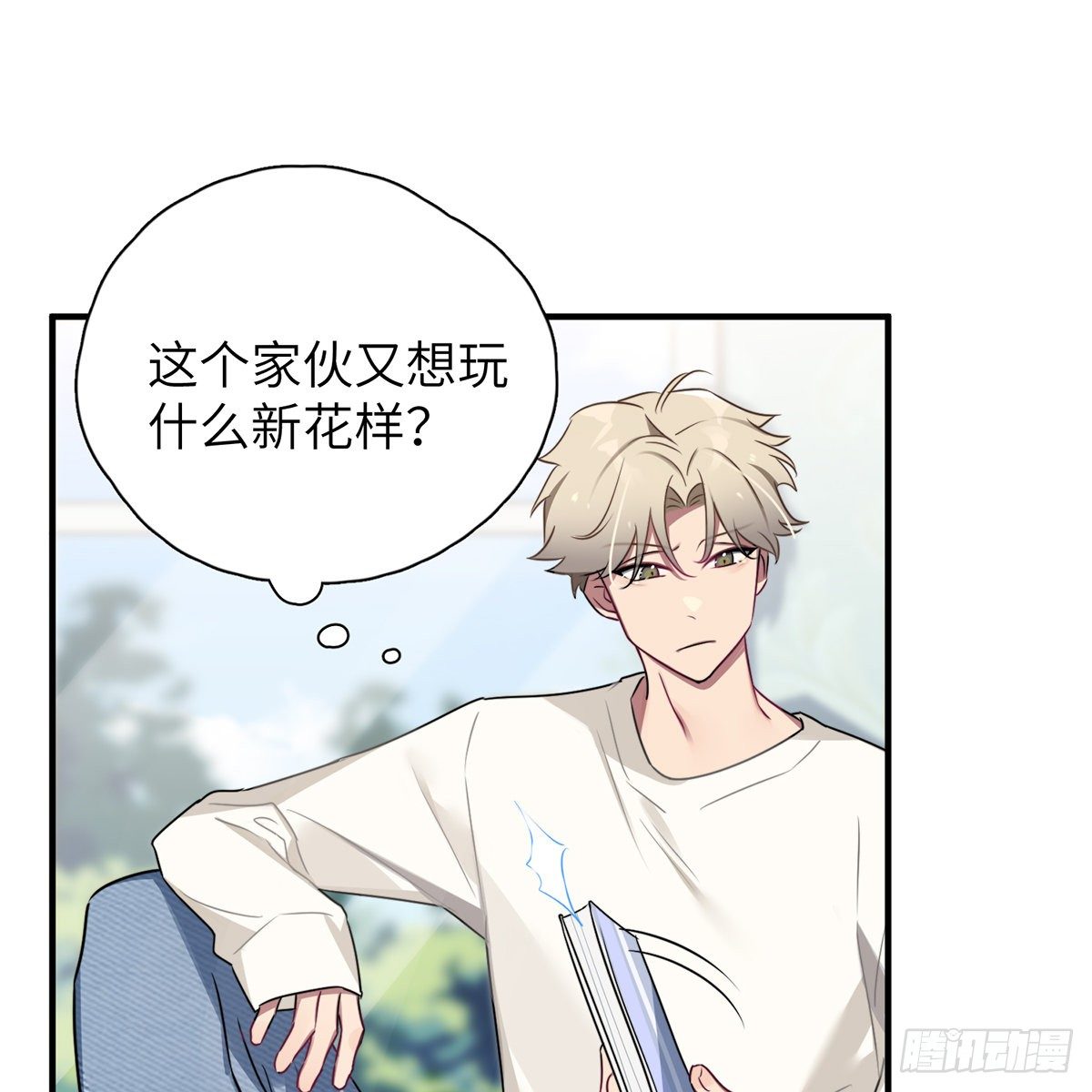 被绑来的男色49