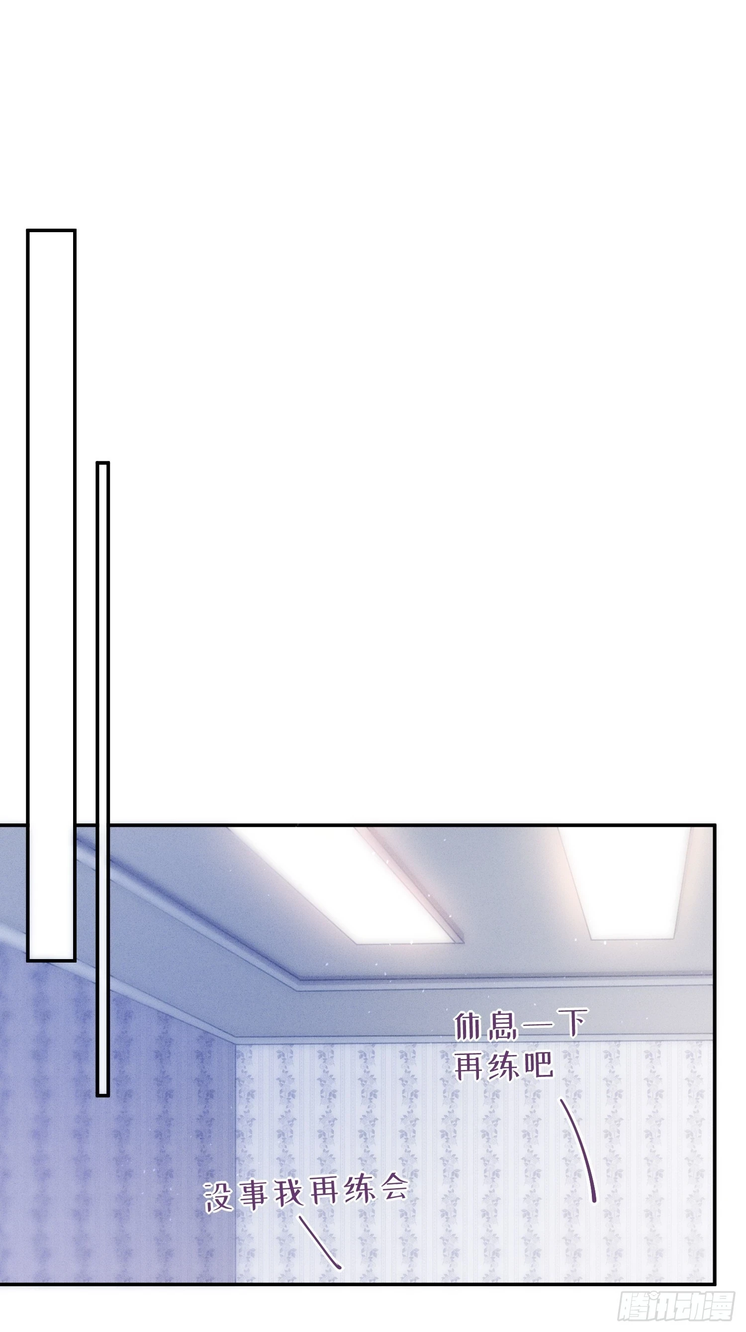 第54话，喻卓的挑衅9