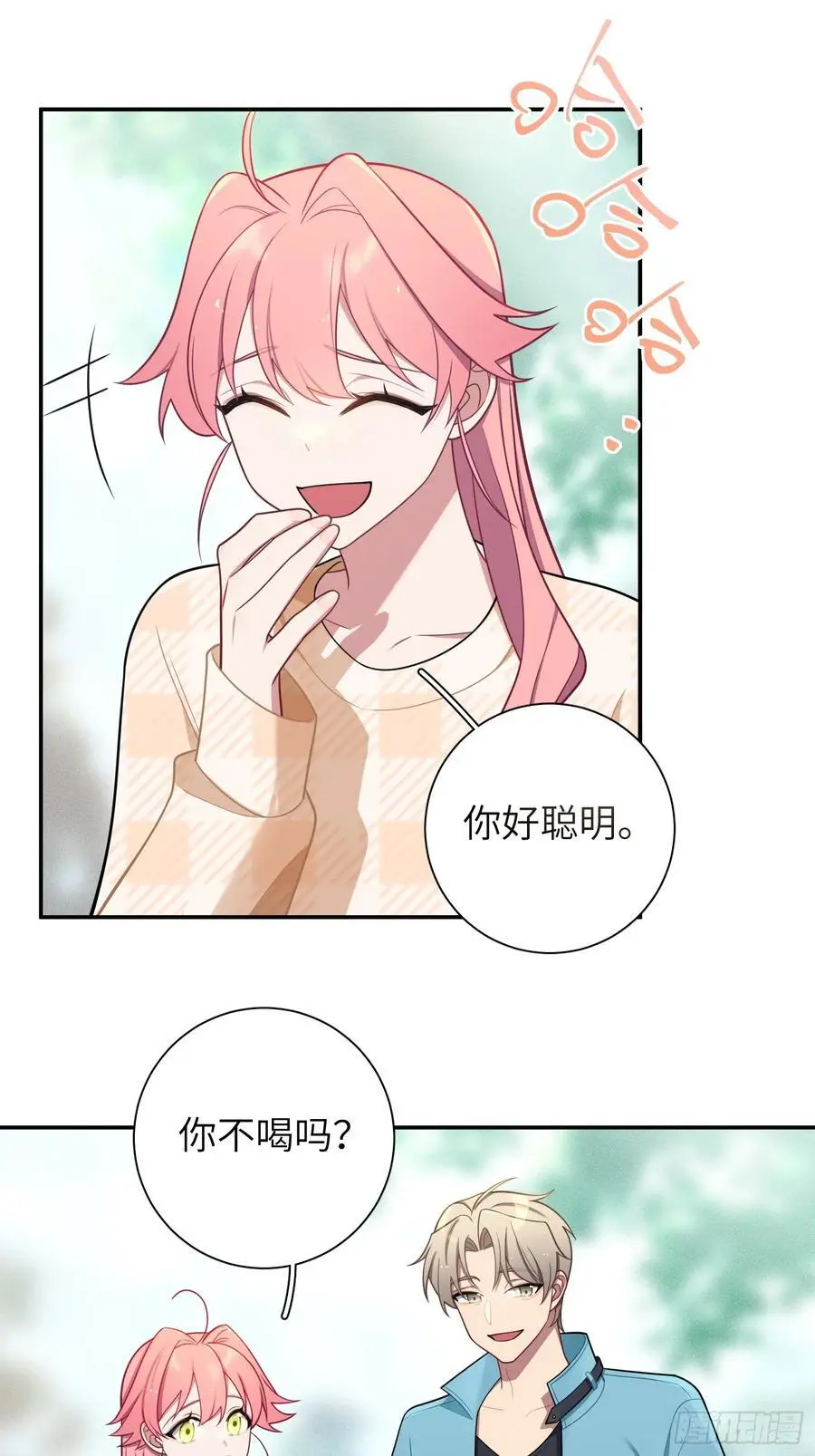 第99话,呦呦来了？29