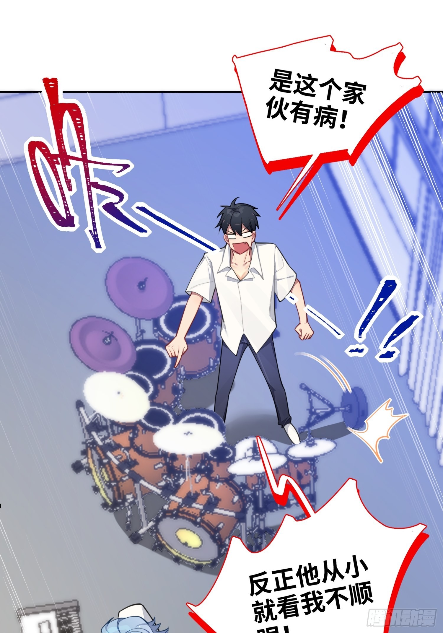 第18话，不干也得干！79