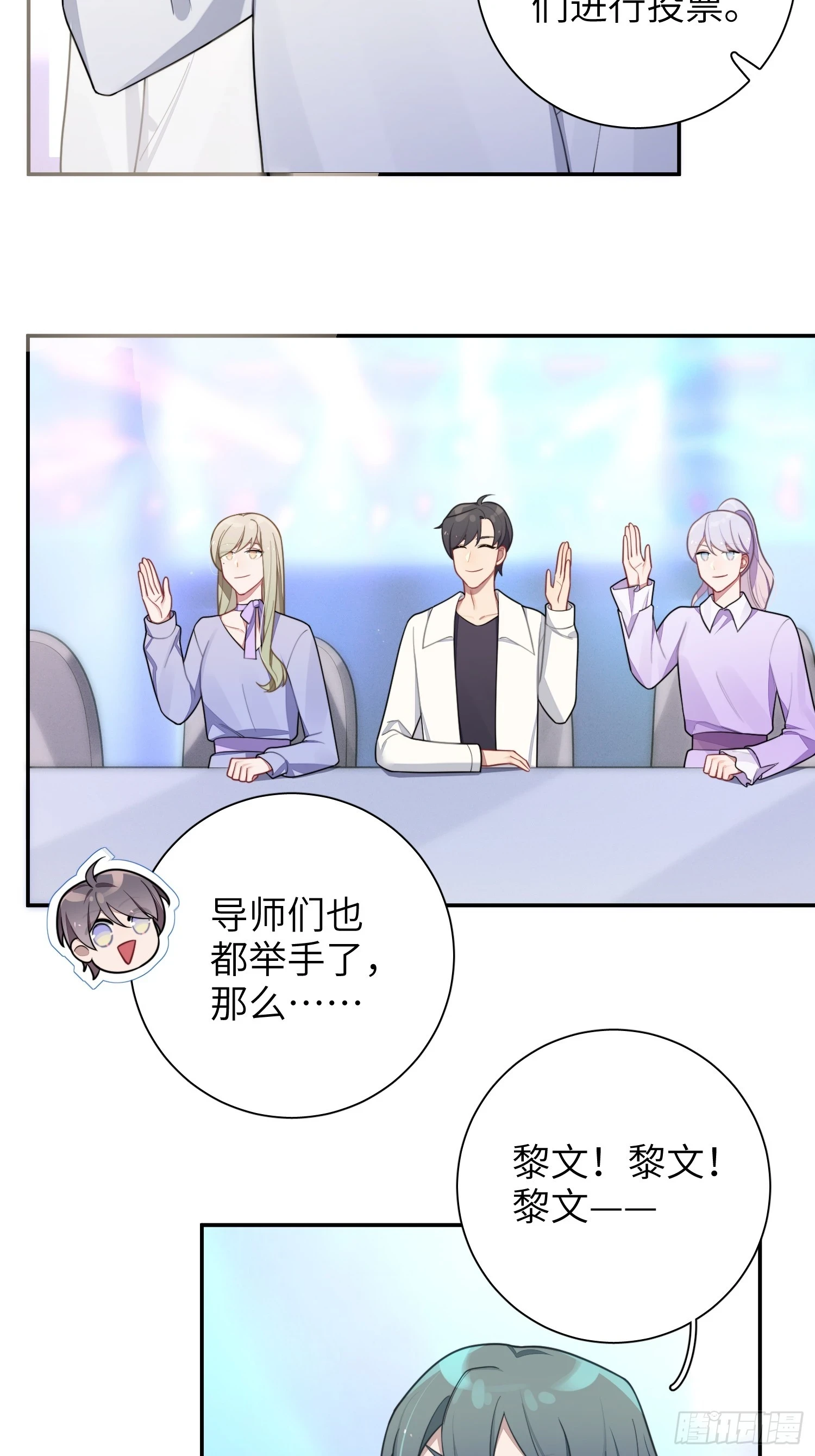 第56话，这是新爸爸16