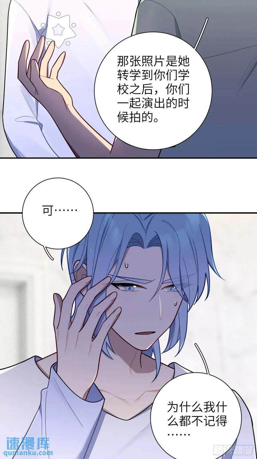 第88话，走开5